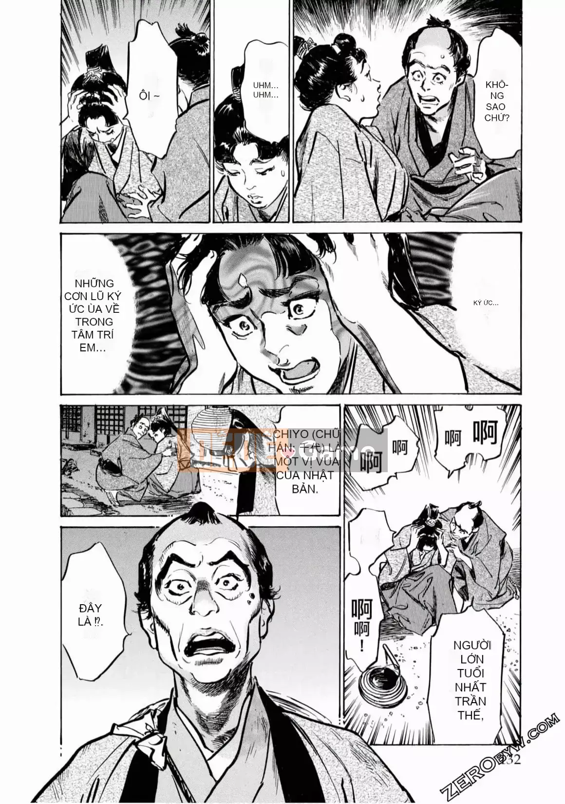 [Hachigatsu Kaoru] Tempo Pink Water Margin 1-4