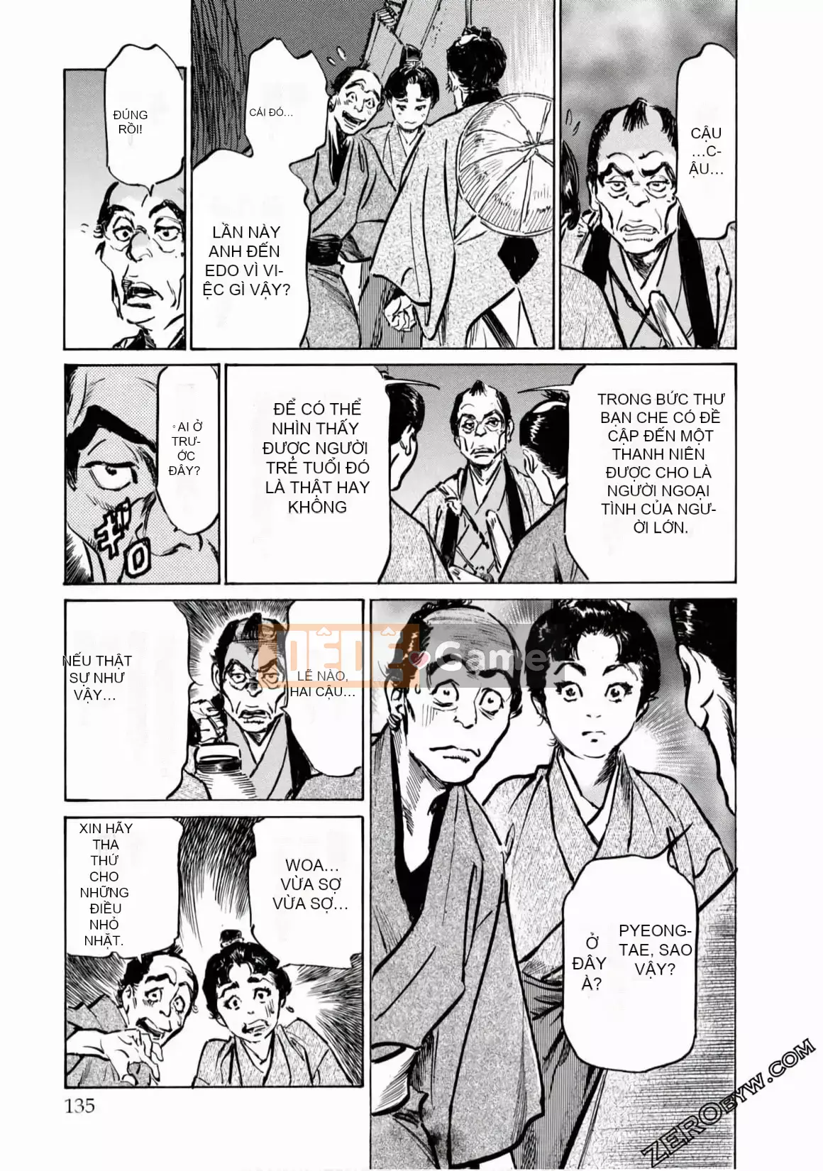 [Hachigatsu Kaoru] Tempo Pink Water Margin 1-4