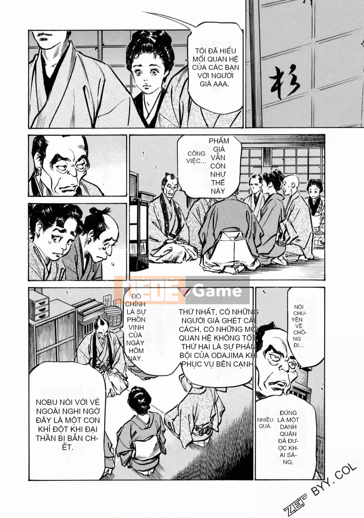 [Hachigatsu Kaoru] Tempo Pink Water Margin 1-4