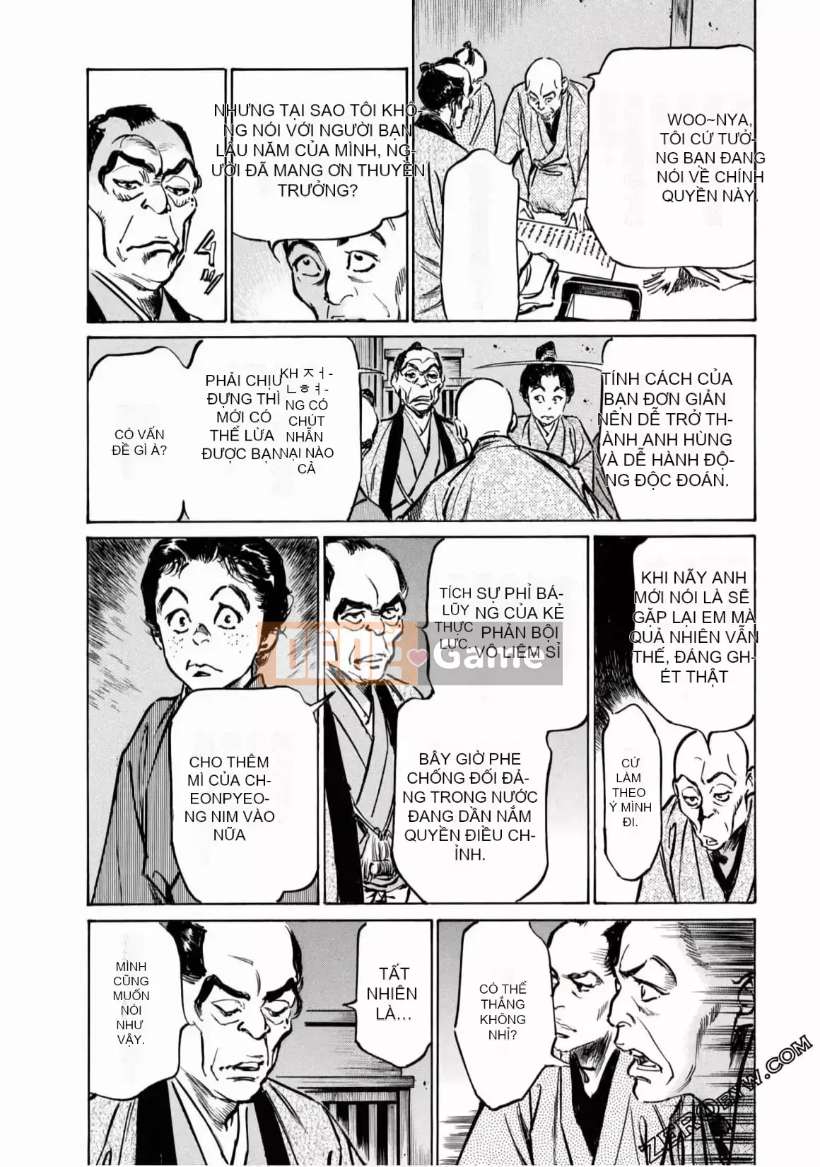 [Hachigatsu Kaoru] Tempo Pink Water Margin 1-4