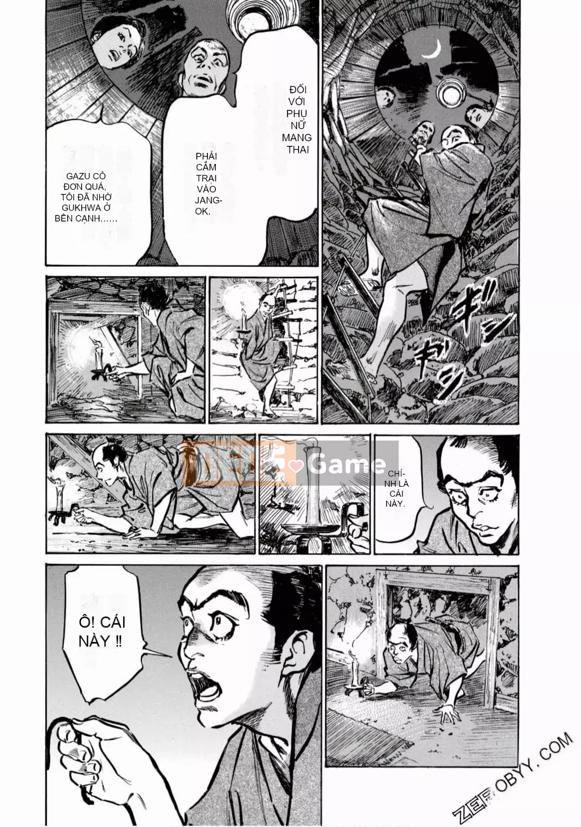 [Hachigatsu Kaoru] Tempo Pink Water Margin 1-4