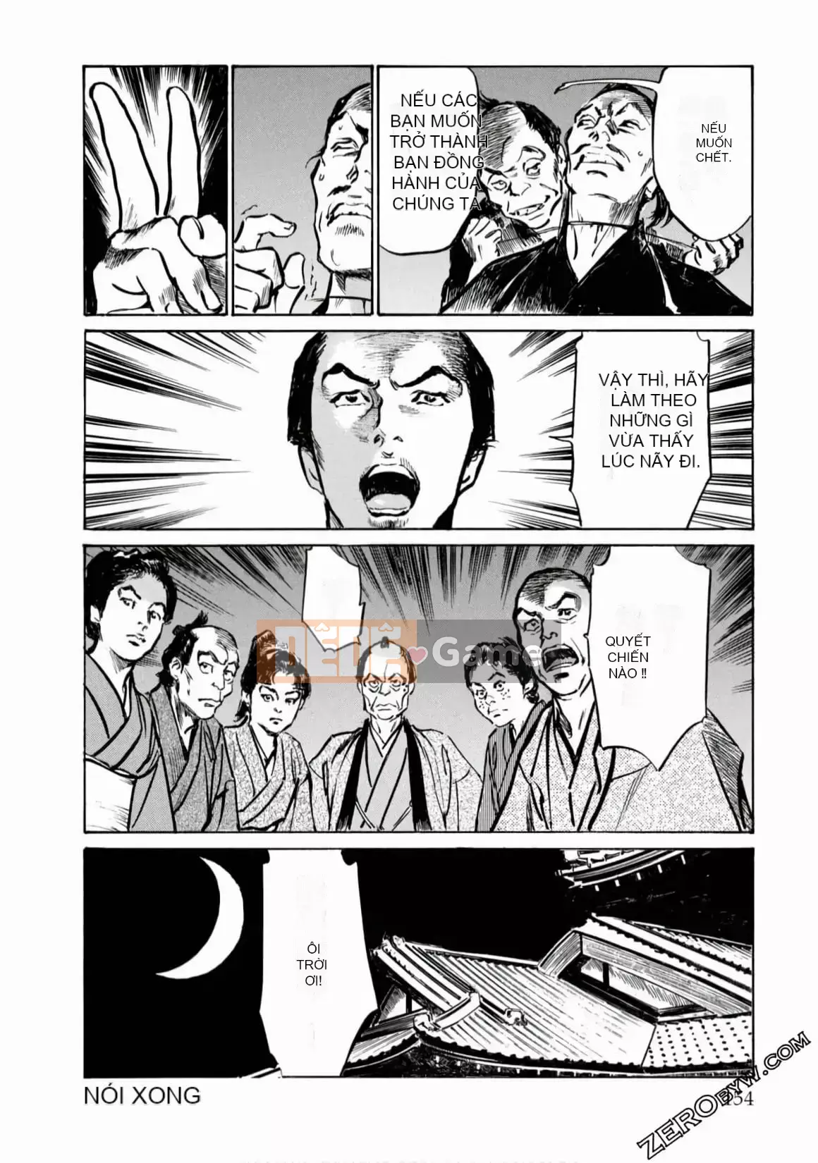 [Hachigatsu Kaoru] Tempo Pink Water Margin 1-4