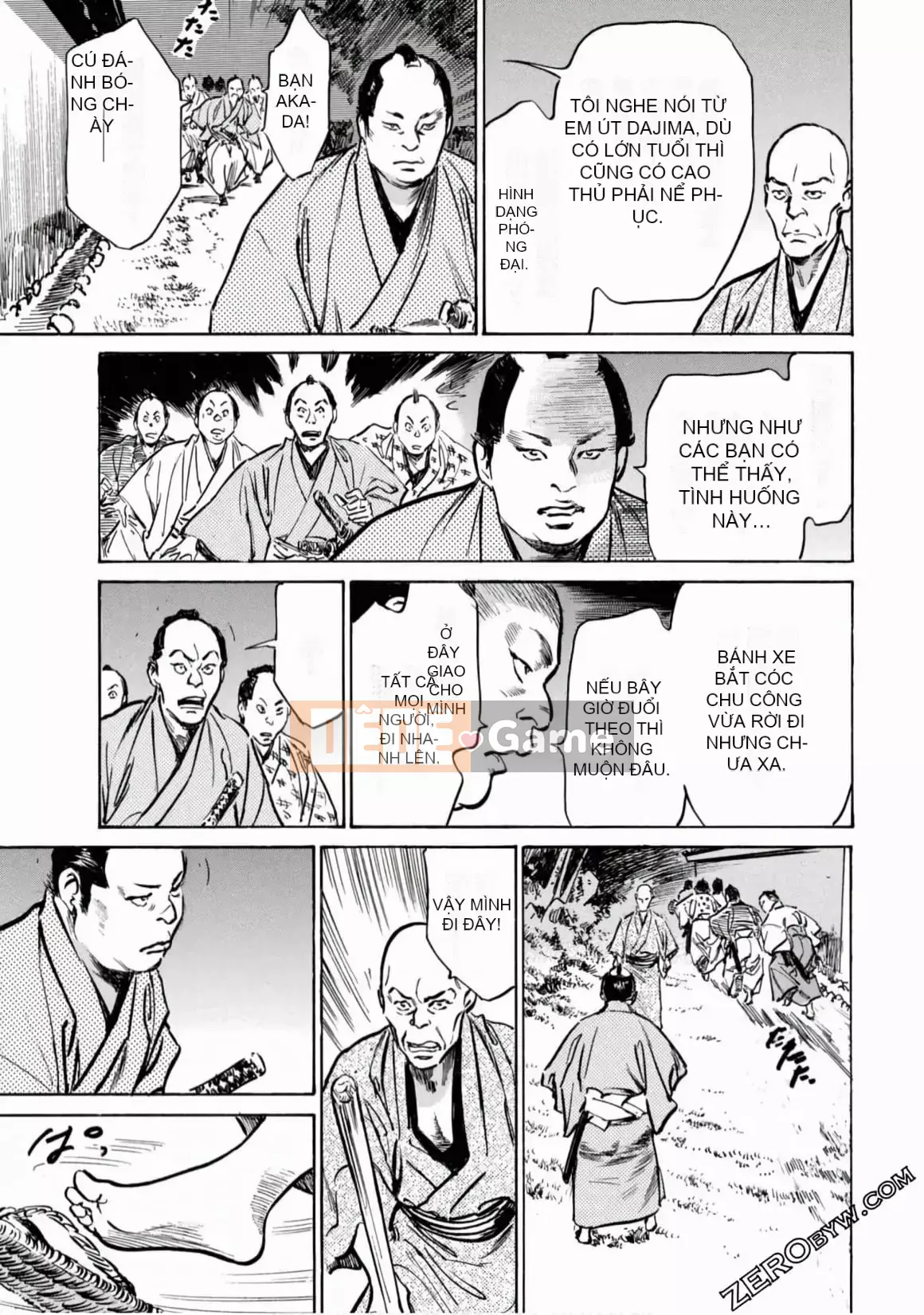 [Hachigatsu Kaoru] Tempo Pink Water Margin 1-4