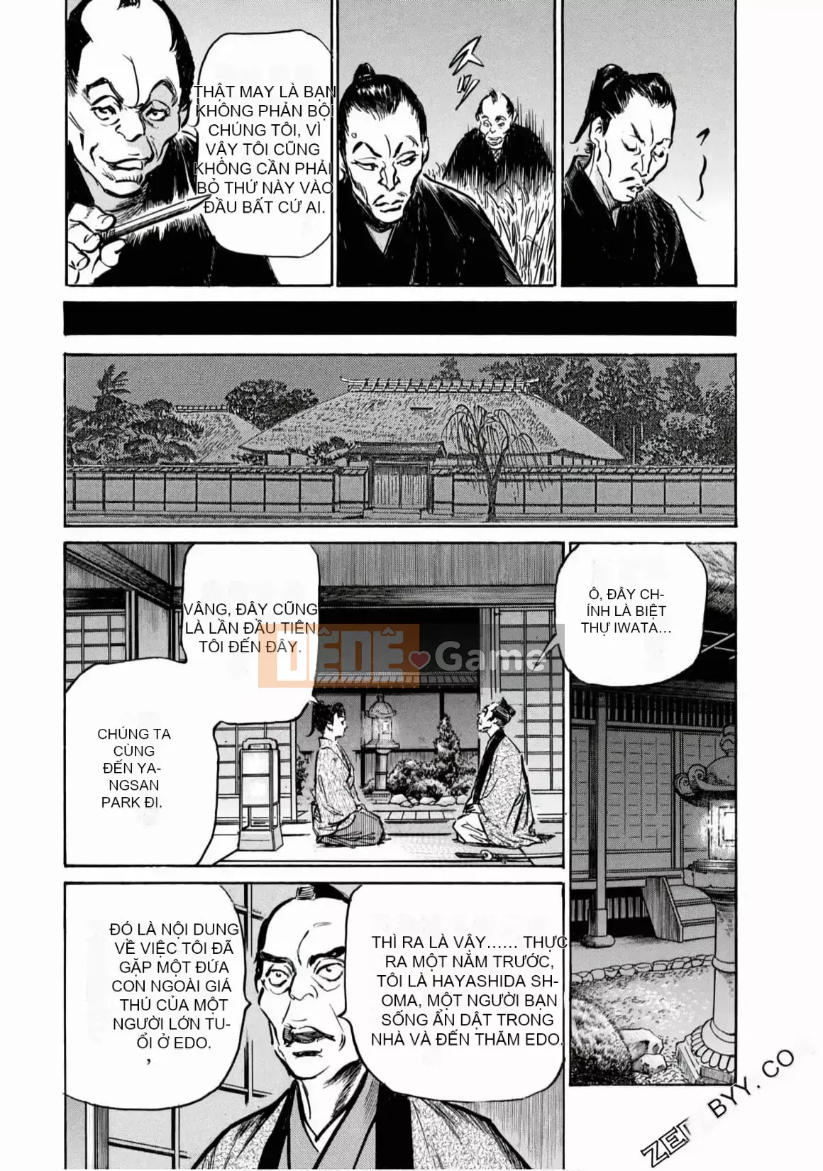 [Hachigatsu Kaoru] Tempo Pink Water Margin 1-4