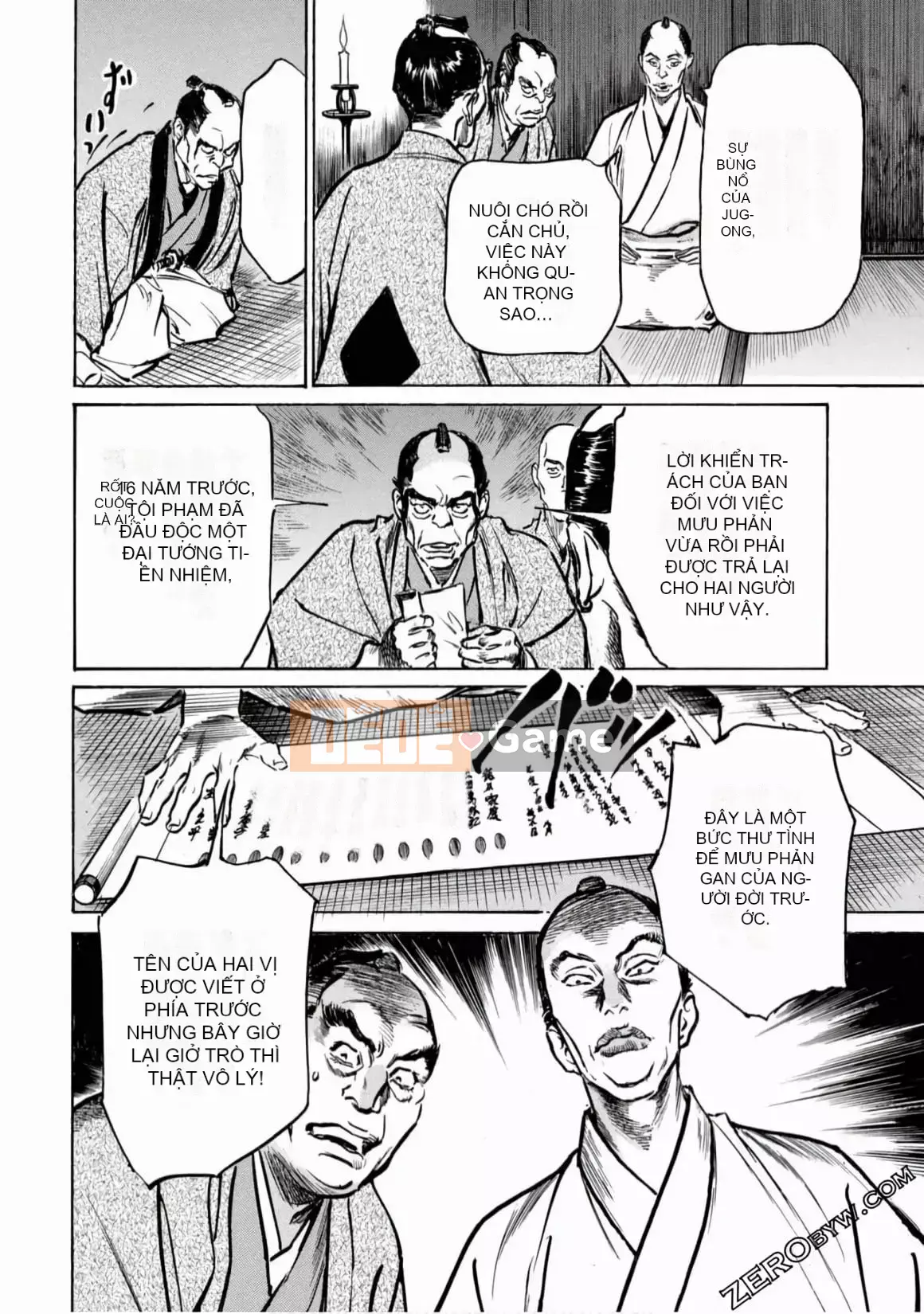 [Hachigatsu Kaoru] Tempo Pink Water Margin 1-4