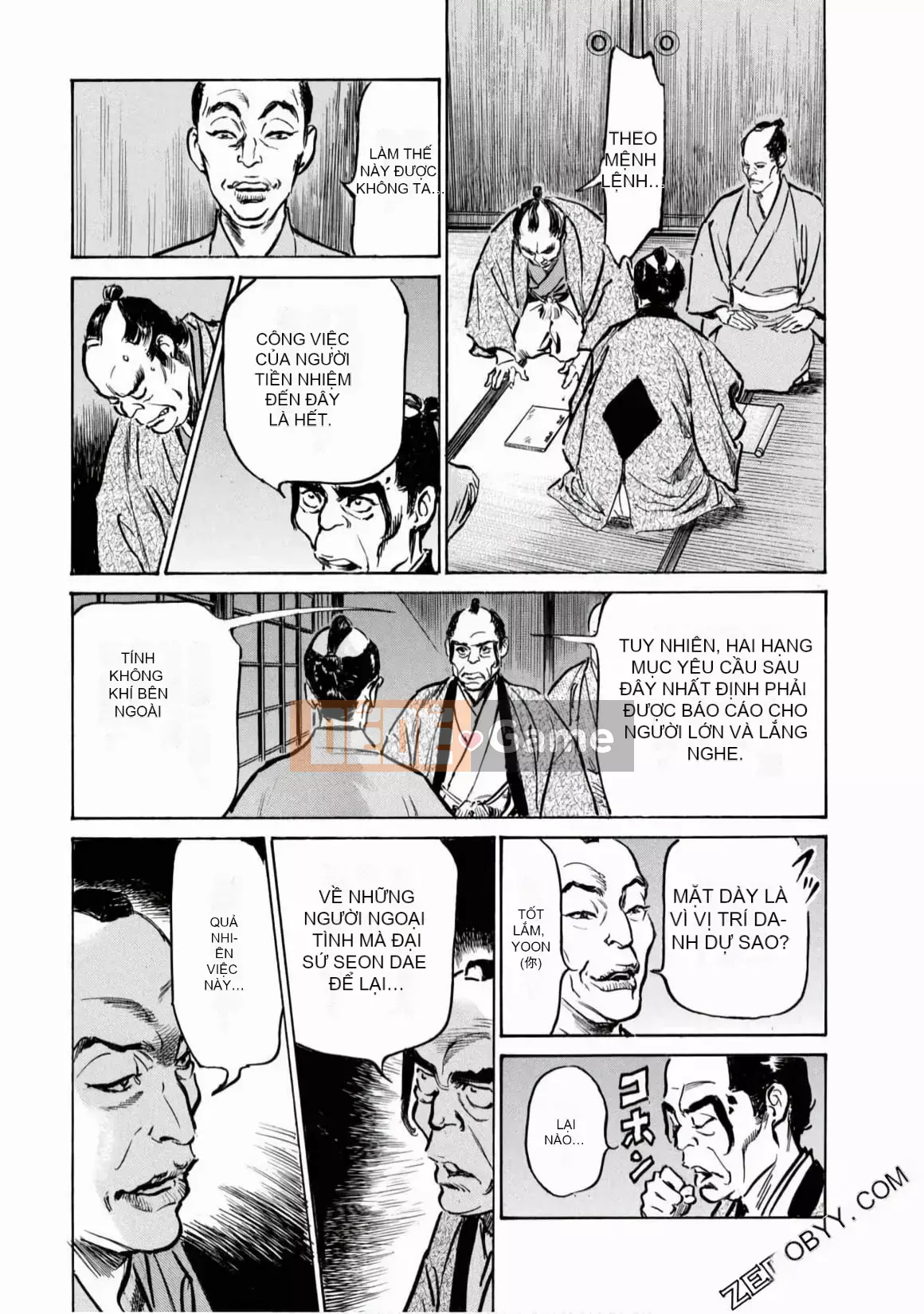 [Hachigatsu Kaoru] Tempo Pink Water Margin 1-4