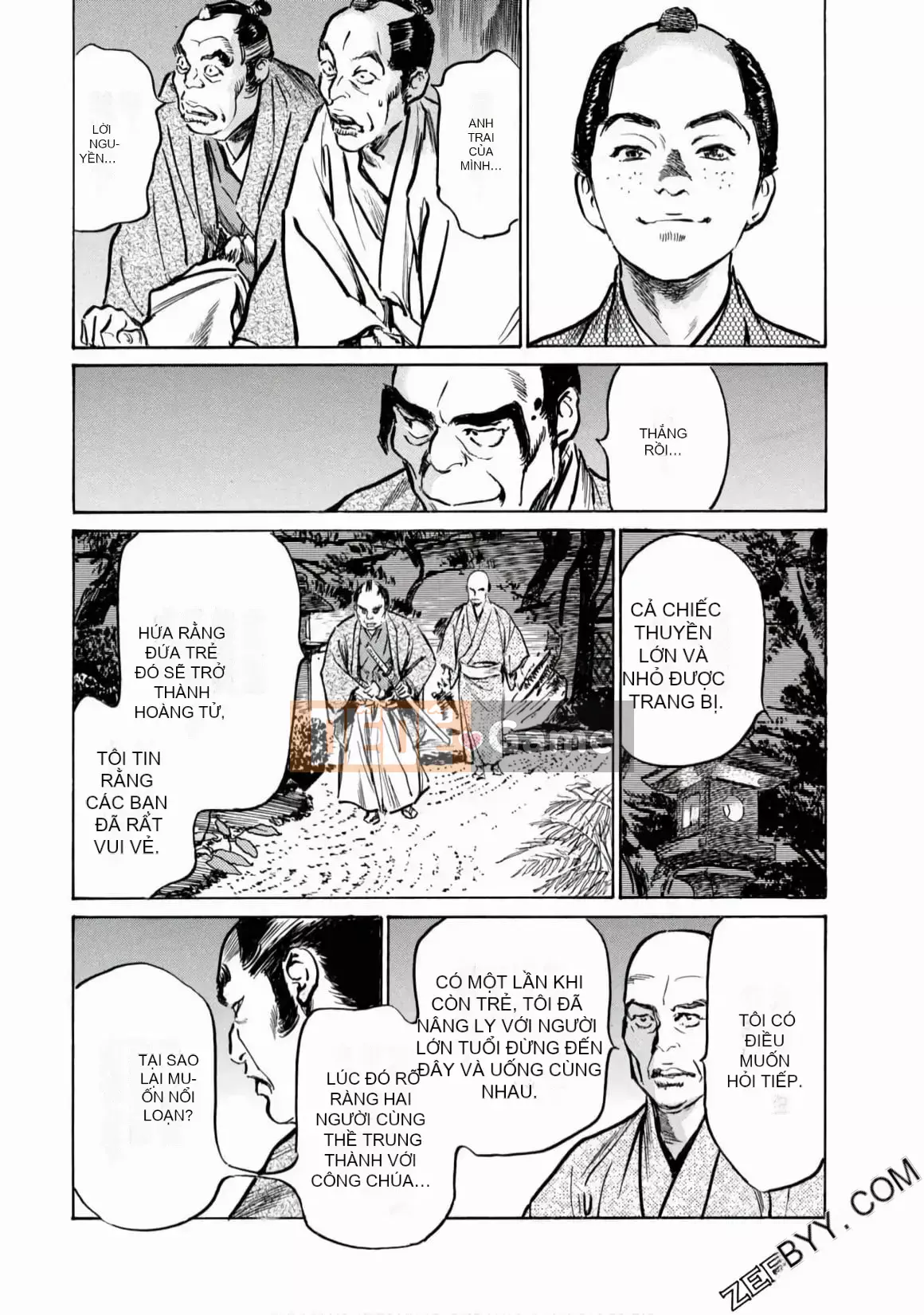 [Hachigatsu Kaoru] Tempo Pink Water Margin 1-4