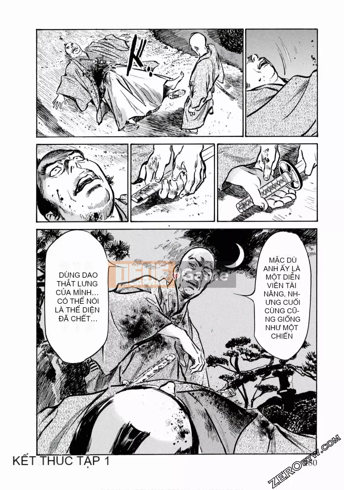 [Hachigatsu Kaoru] Tempo Pink Water Margin 1-4