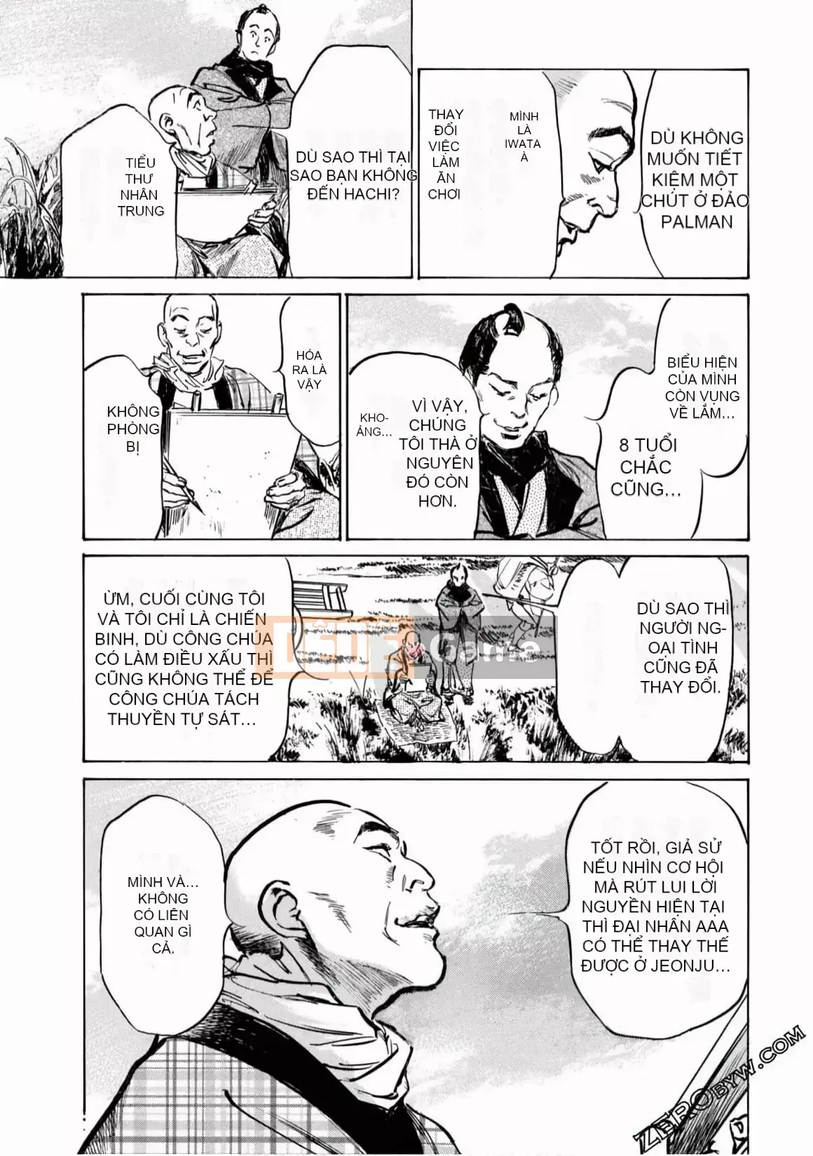 [Hachigatsu Kaoru] Tempo Pink Water Margin 1-4