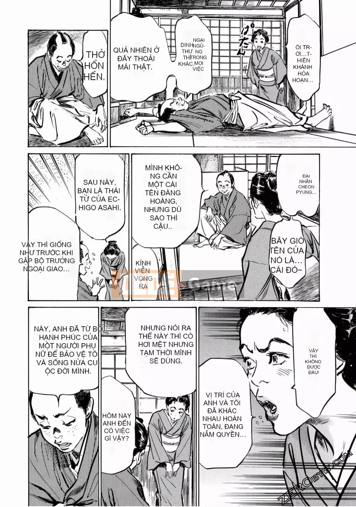 [Hachigatsu Kaoru] Tempo Pink Water Margin 1-4