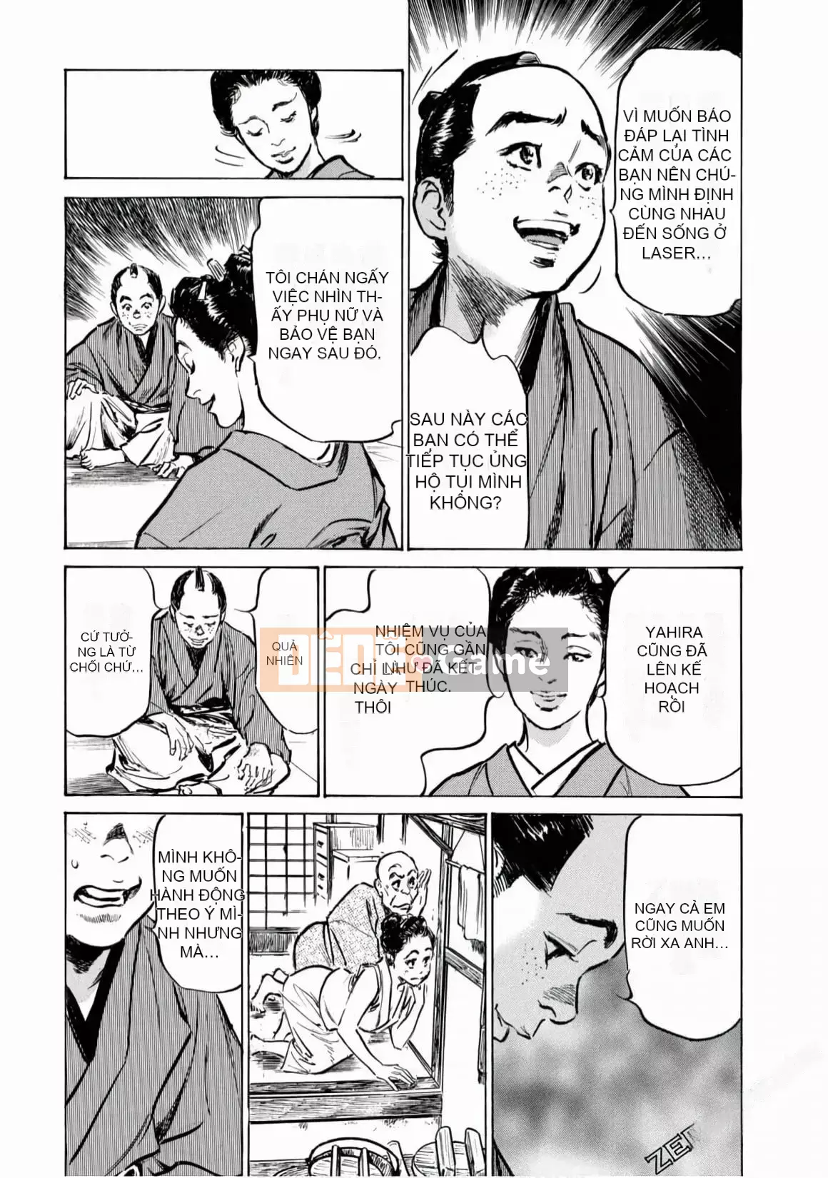 [Hachigatsu Kaoru] Tempo Pink Water Margin 1-4