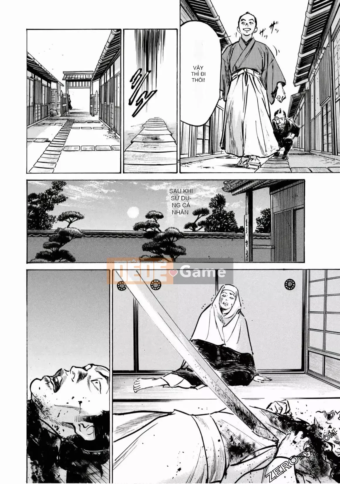 [Hachigatsu Kaoru] Tempo Pink Water Margin 1-4