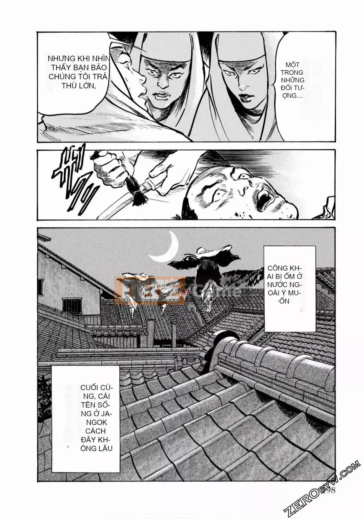 [Hachigatsu Kaoru] Tempo Pink Water Margin 1-4