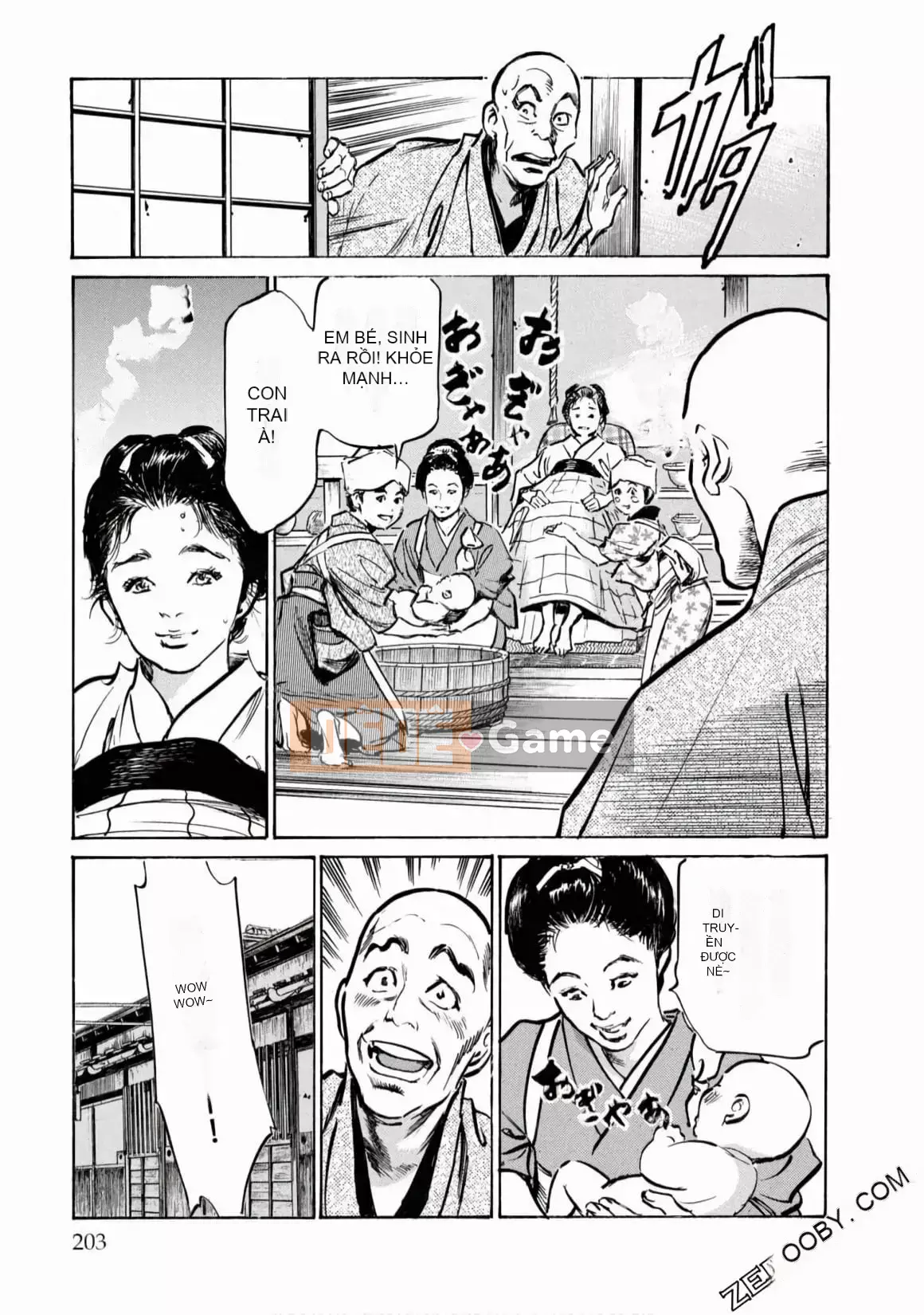 [Hachigatsu Kaoru] Tempo Pink Water Margin 1-4