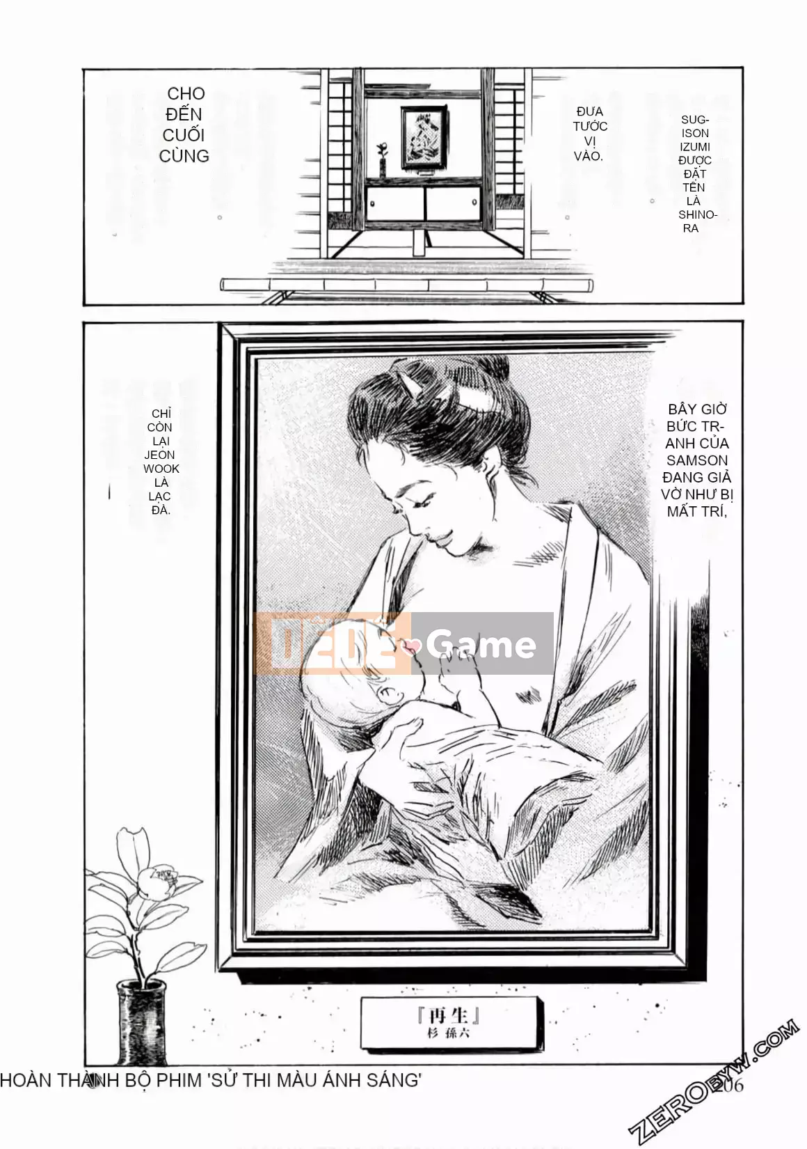 [Hachigatsu Kaoru] Tempo Pink Water Margin 1-4