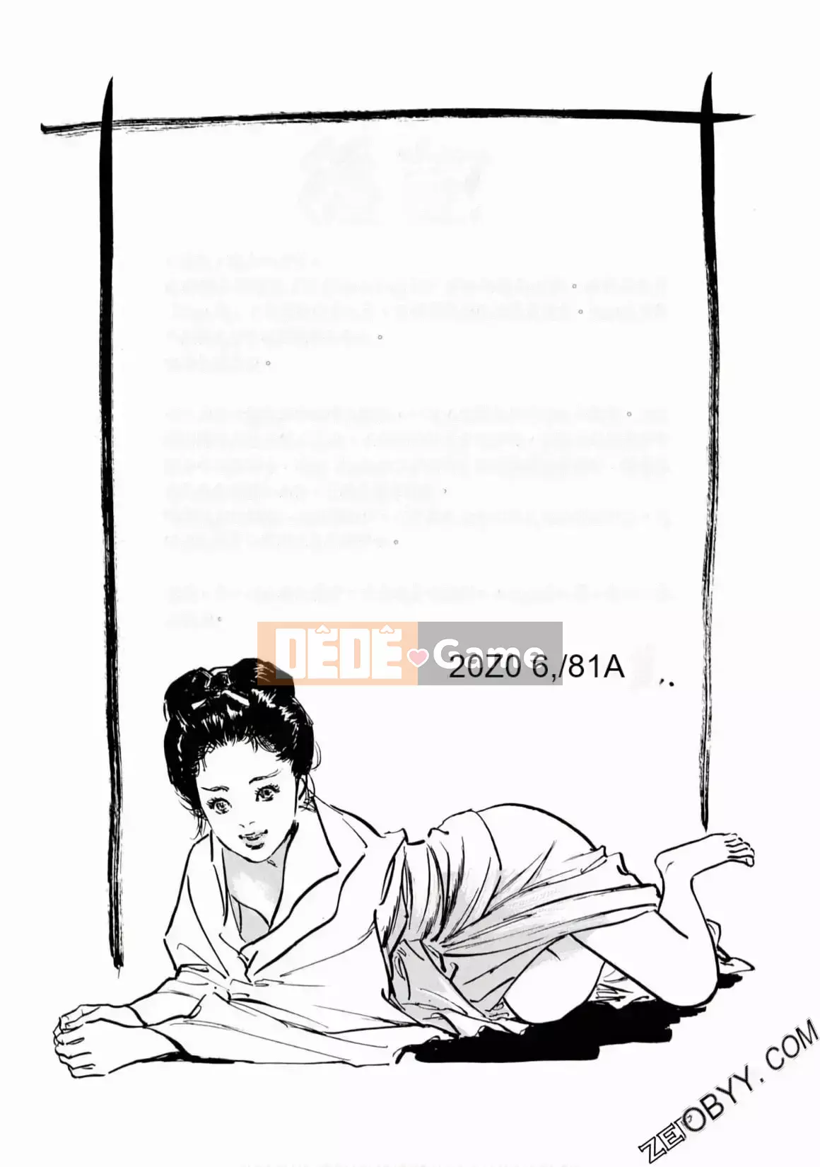 [Hachigatsu Kaoru] Tempo Pink Water Margin 1-4