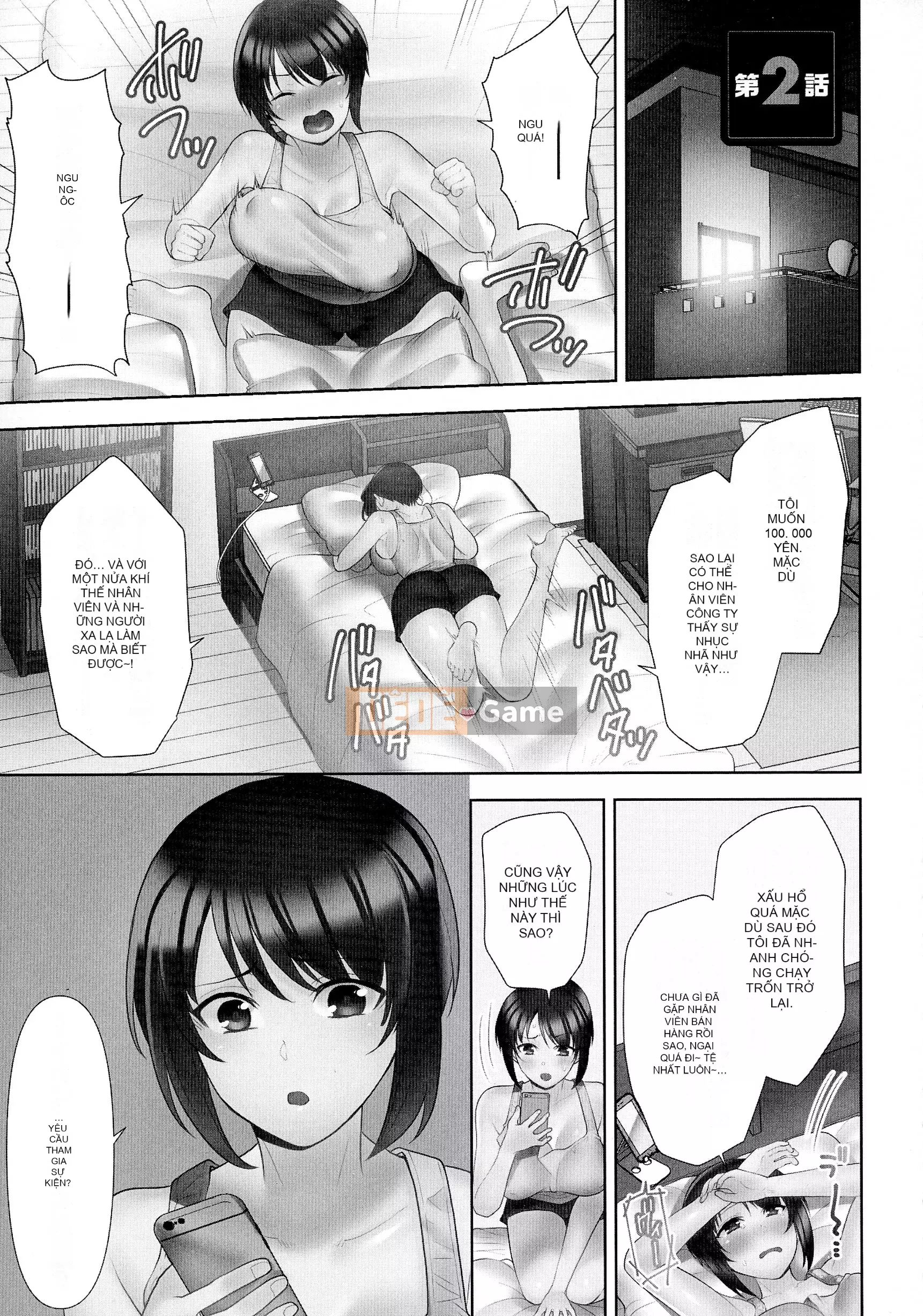 [Aono Akira] Cô gái giao hàng ăn