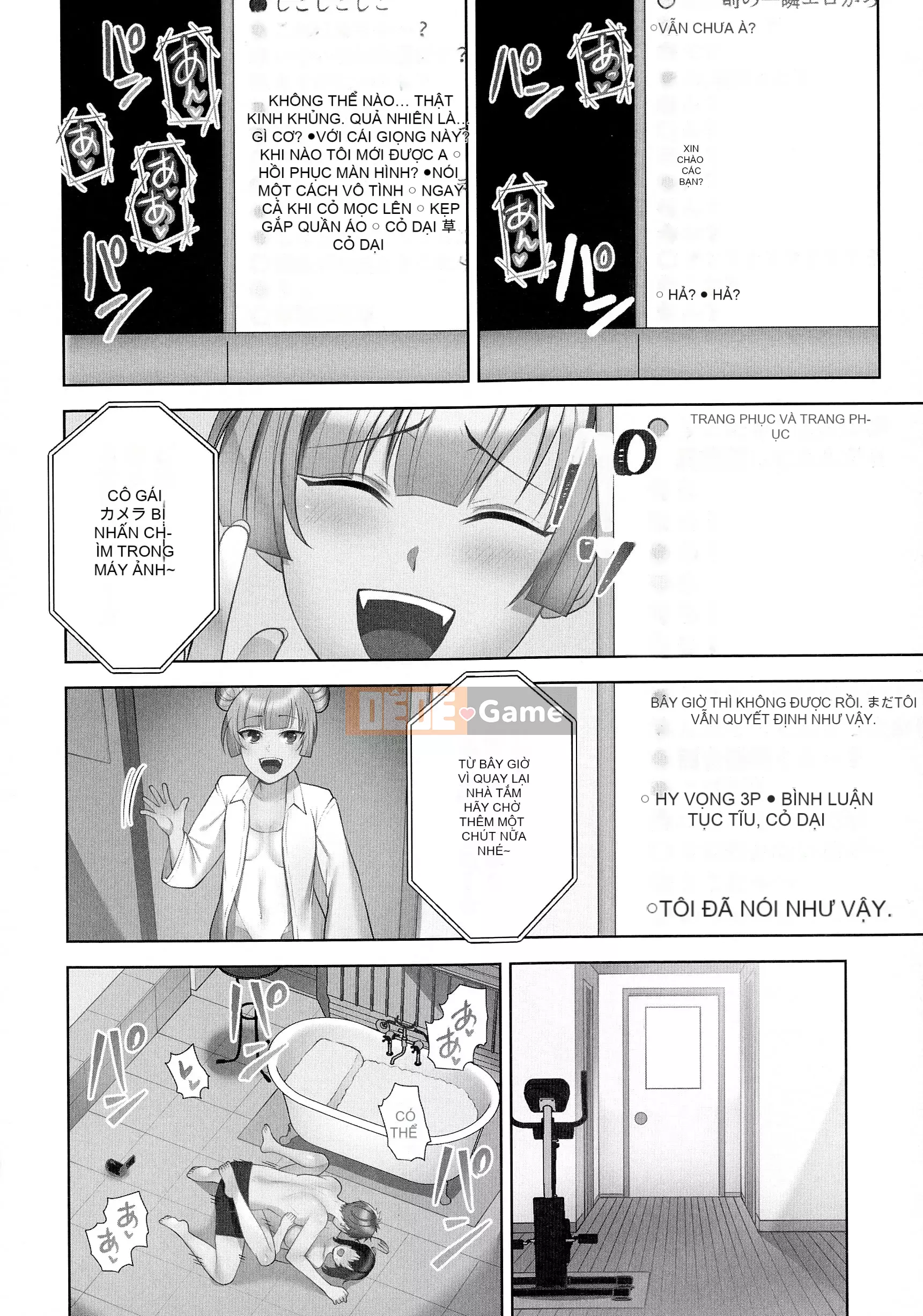 [Aono Akira] Cô gái giao hàng ăn