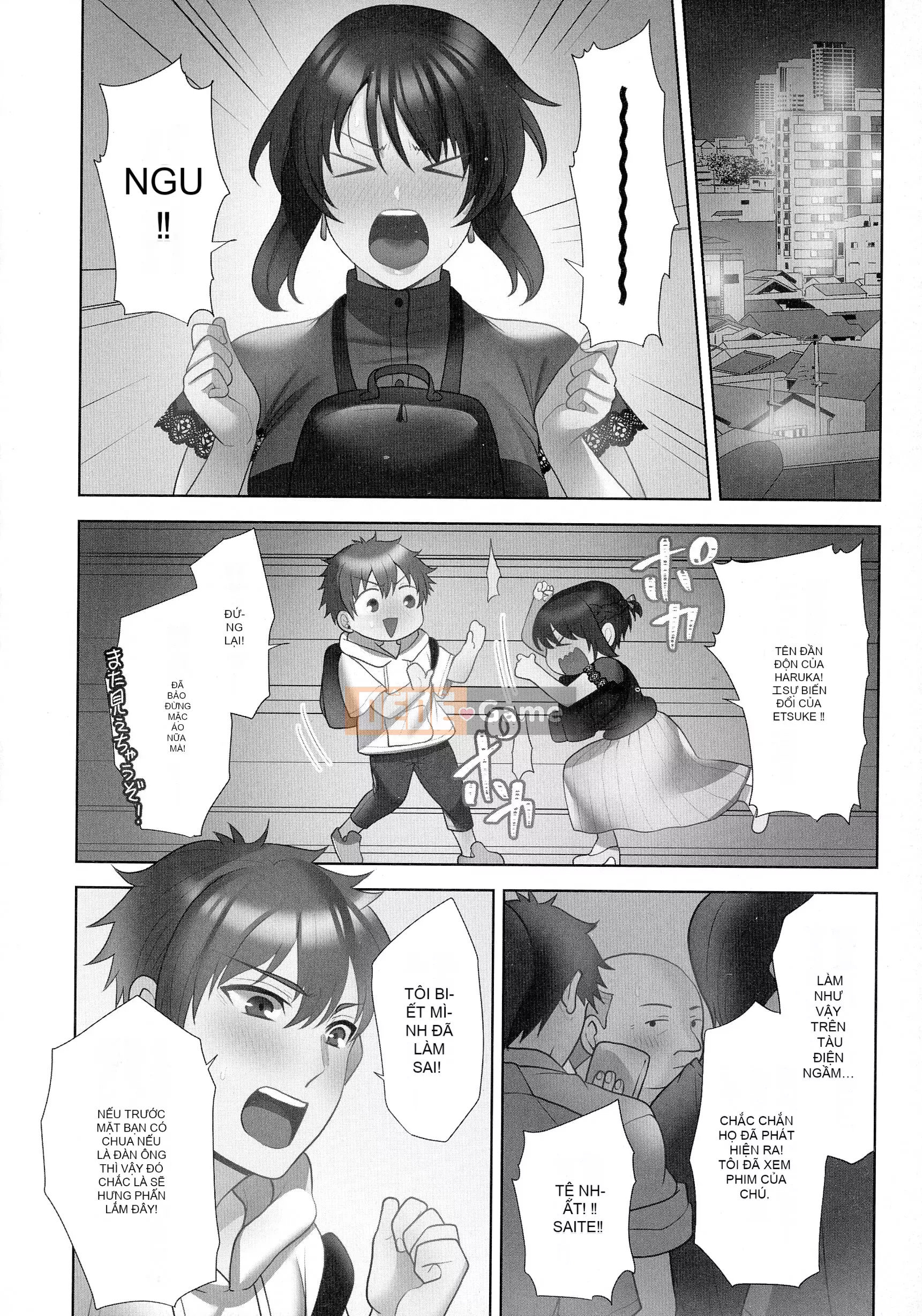 [Aono Akira] Cô gái giao hàng ăn