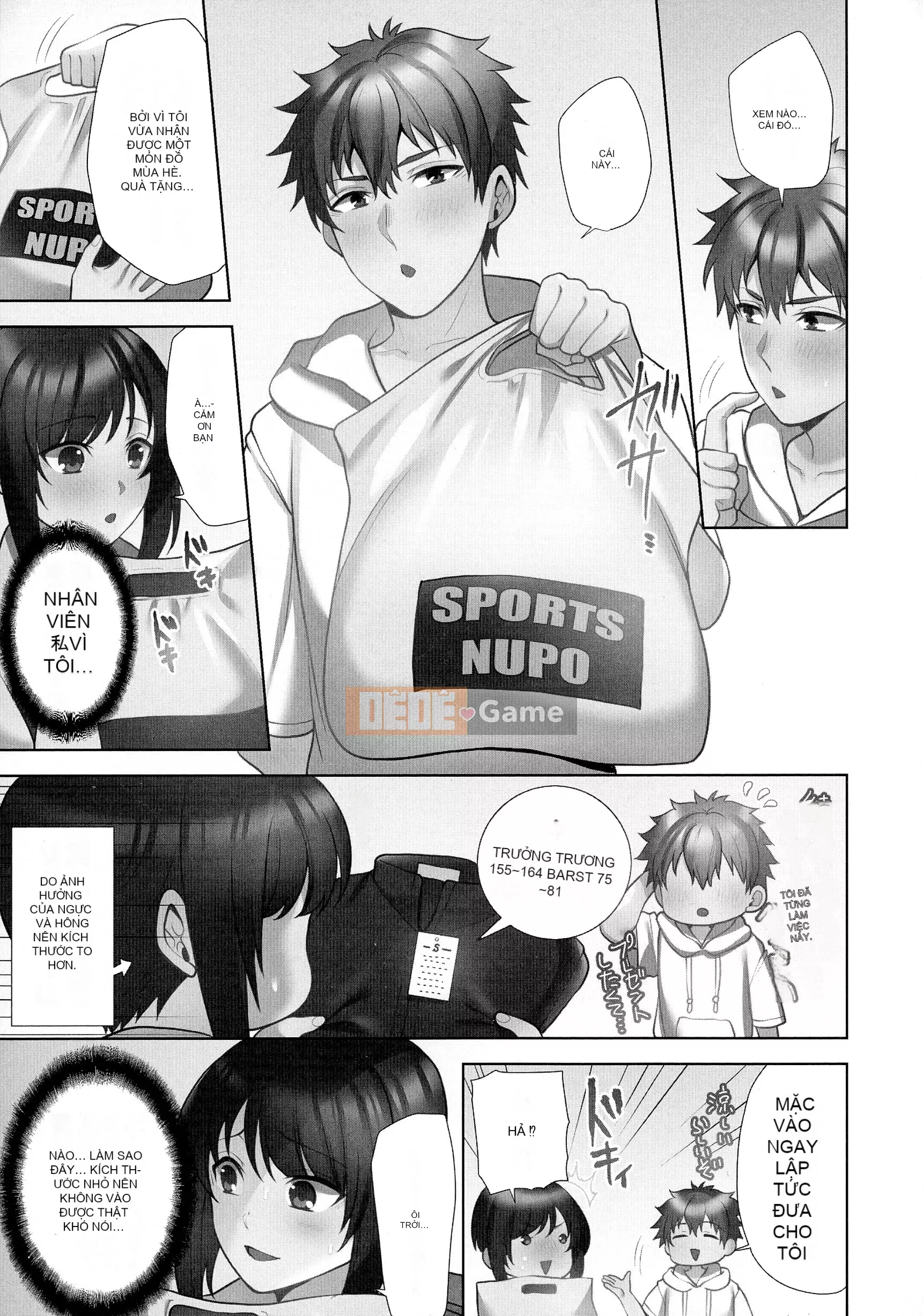 [Aono Akira] Cô gái giao hàng ăn