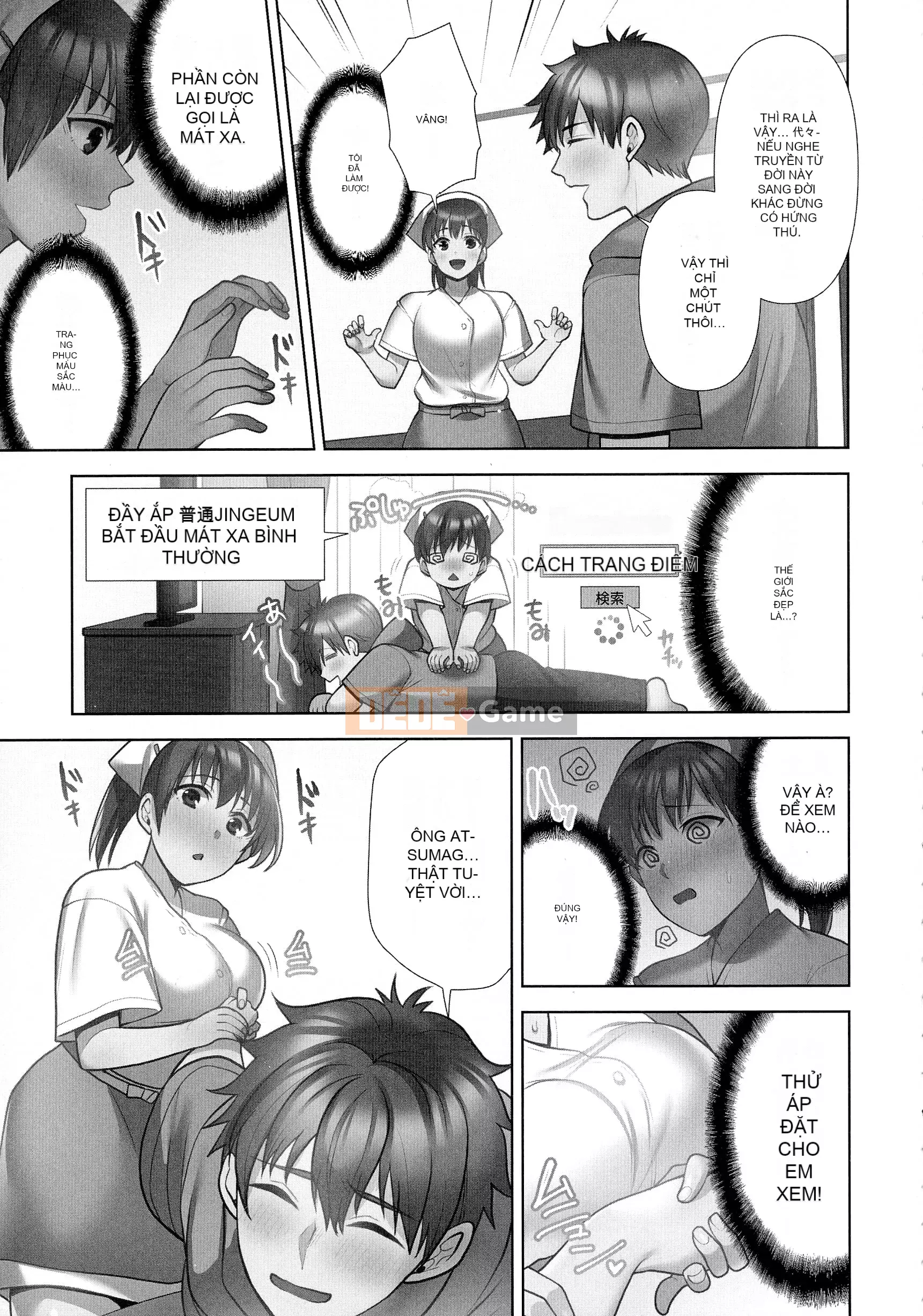 [Aono Akira] Cô gái giao hàng ăn