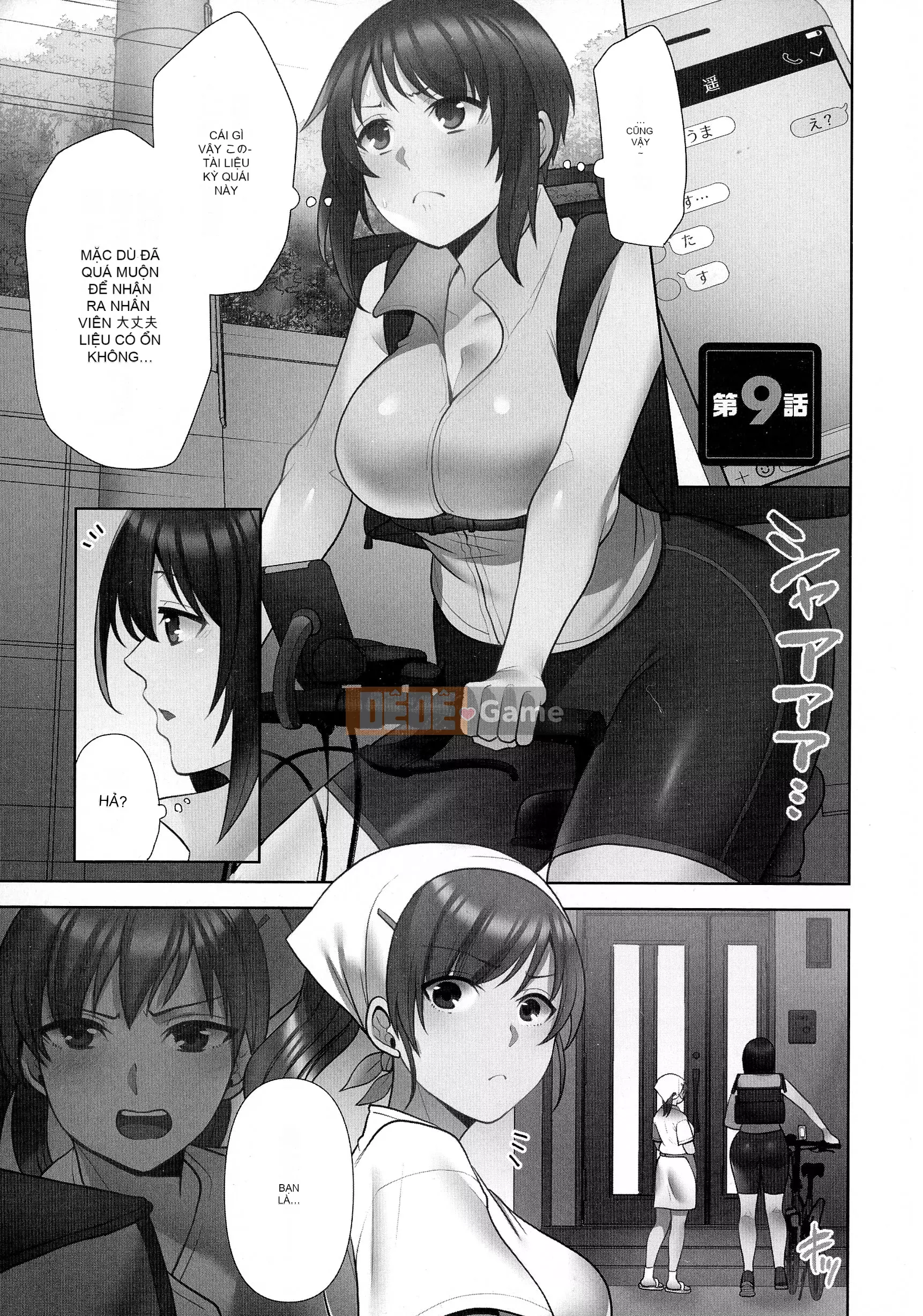 [Aono Akira] Cô gái giao hàng ăn