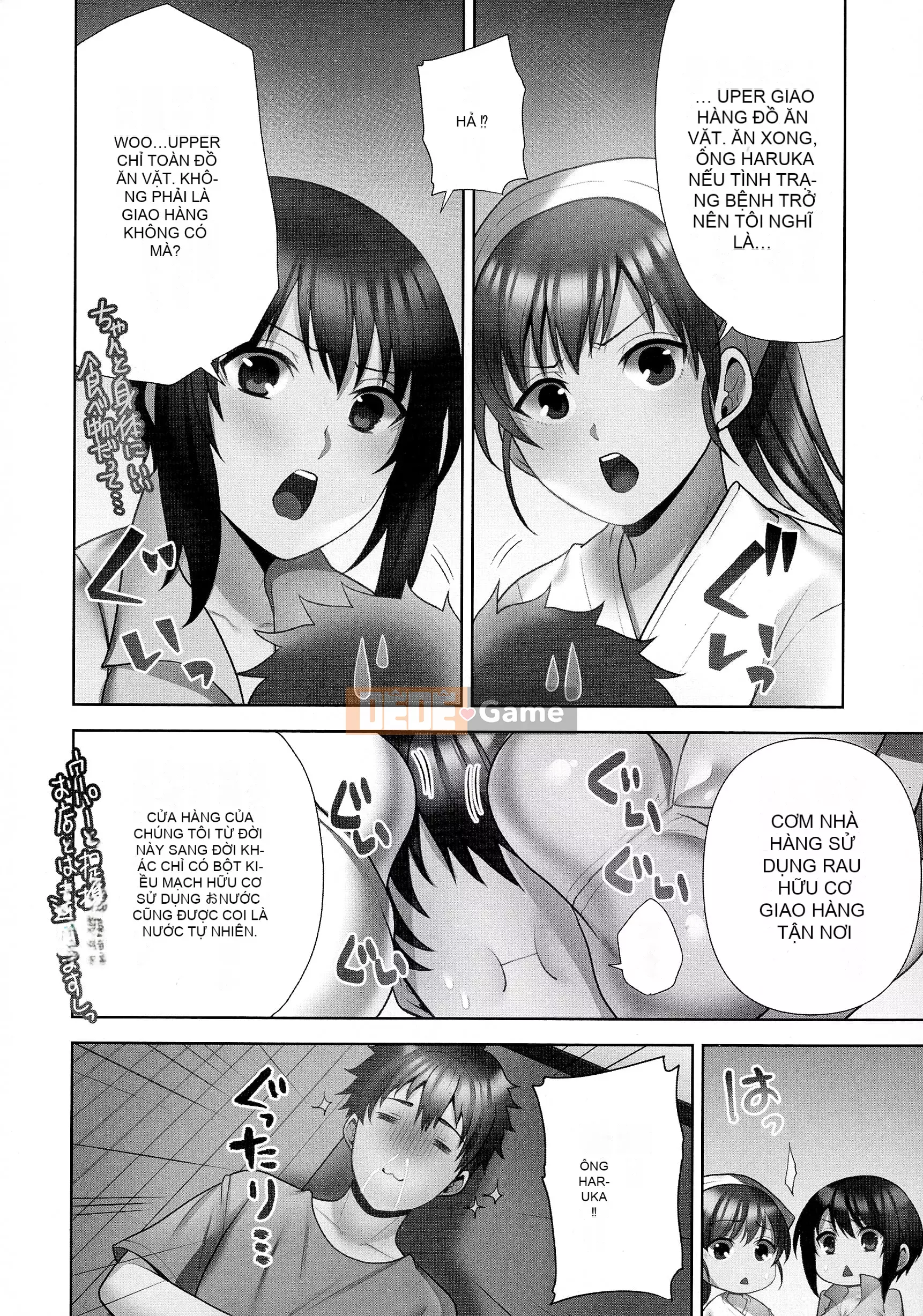 [Aono Akira] Cô gái giao hàng ăn