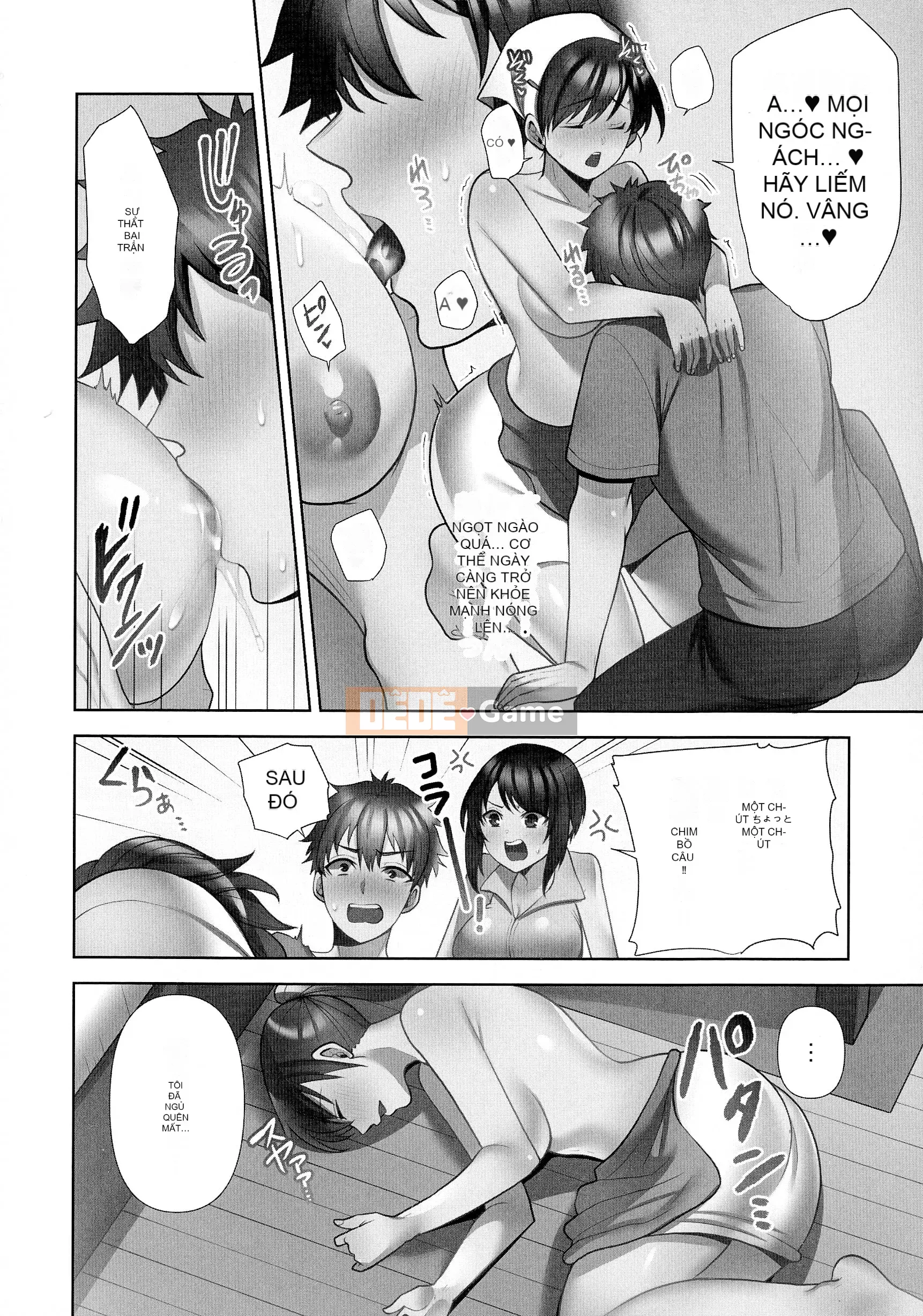 [Aono Akira] Cô gái giao hàng ăn