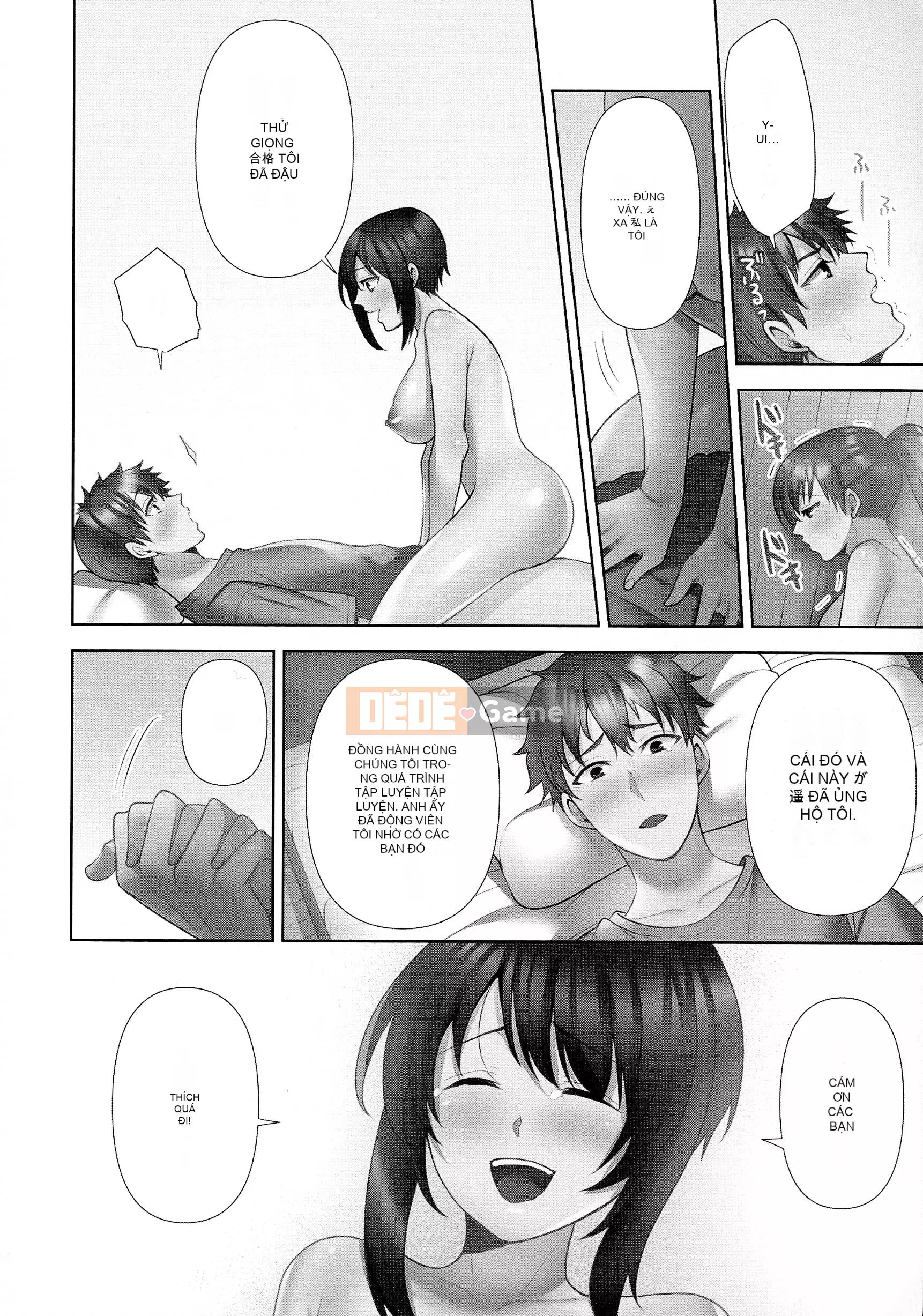 [Aono Akira] Cô gái giao hàng ăn