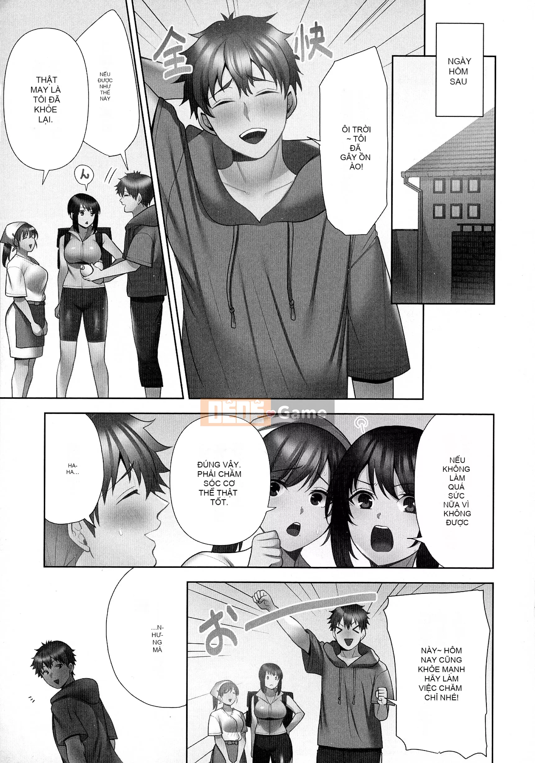 [Aono Akira] Cô gái giao hàng ăn