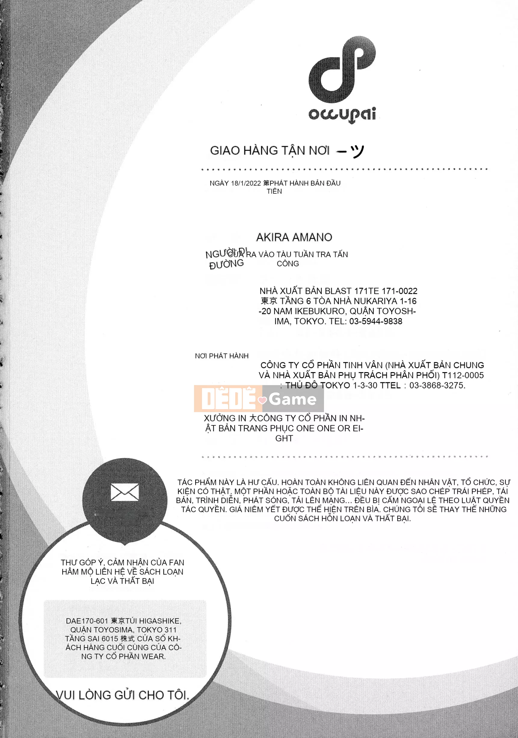 [Aono Akira] Cô gái giao hàng ăn