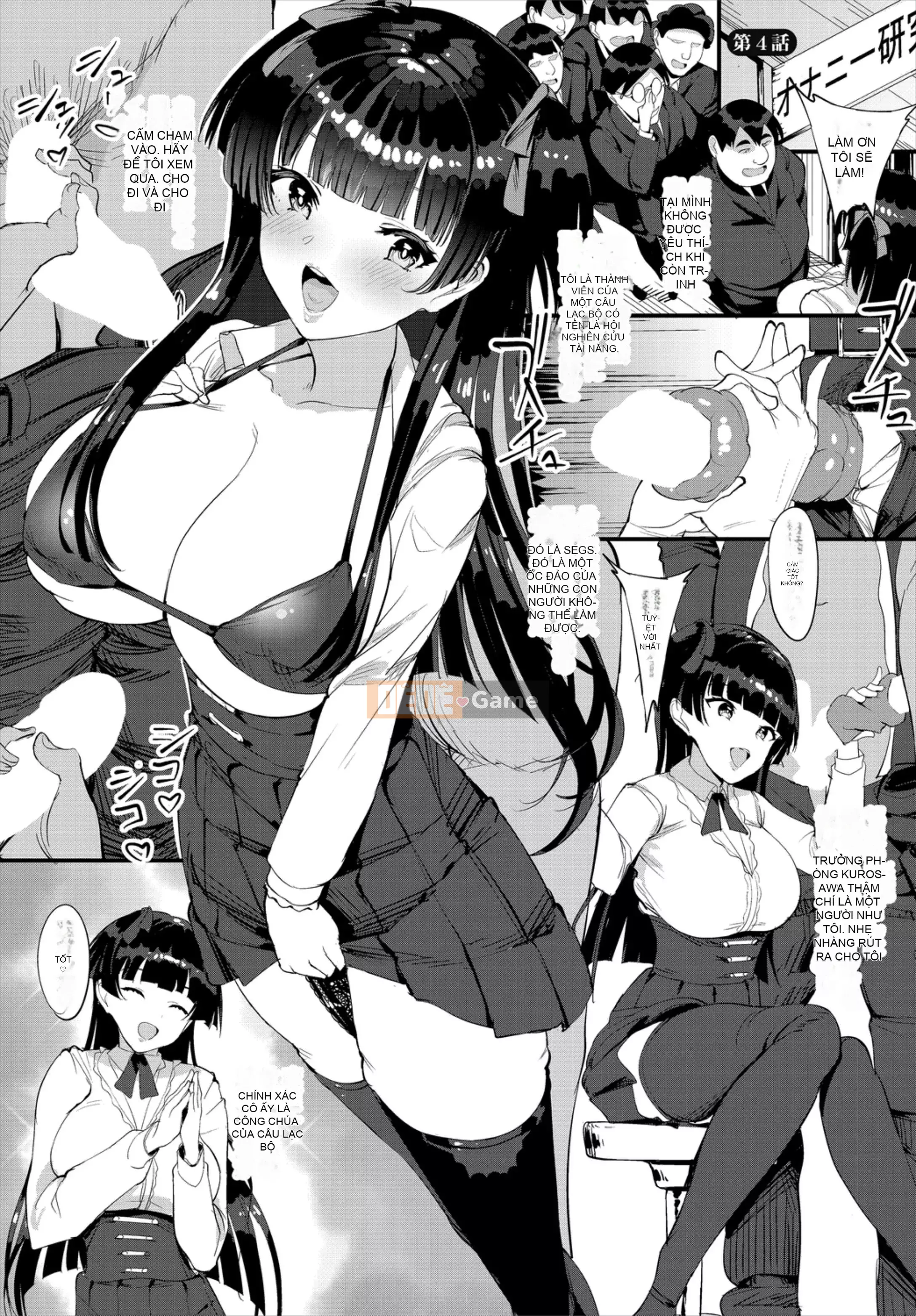 [Chuyến bay thấp] Trường hợp đó khi trường học biến thành hậu cung khi tôi đang làm rất nhiều bánh kem Kanzenban 1 [Kỹ thuật số]