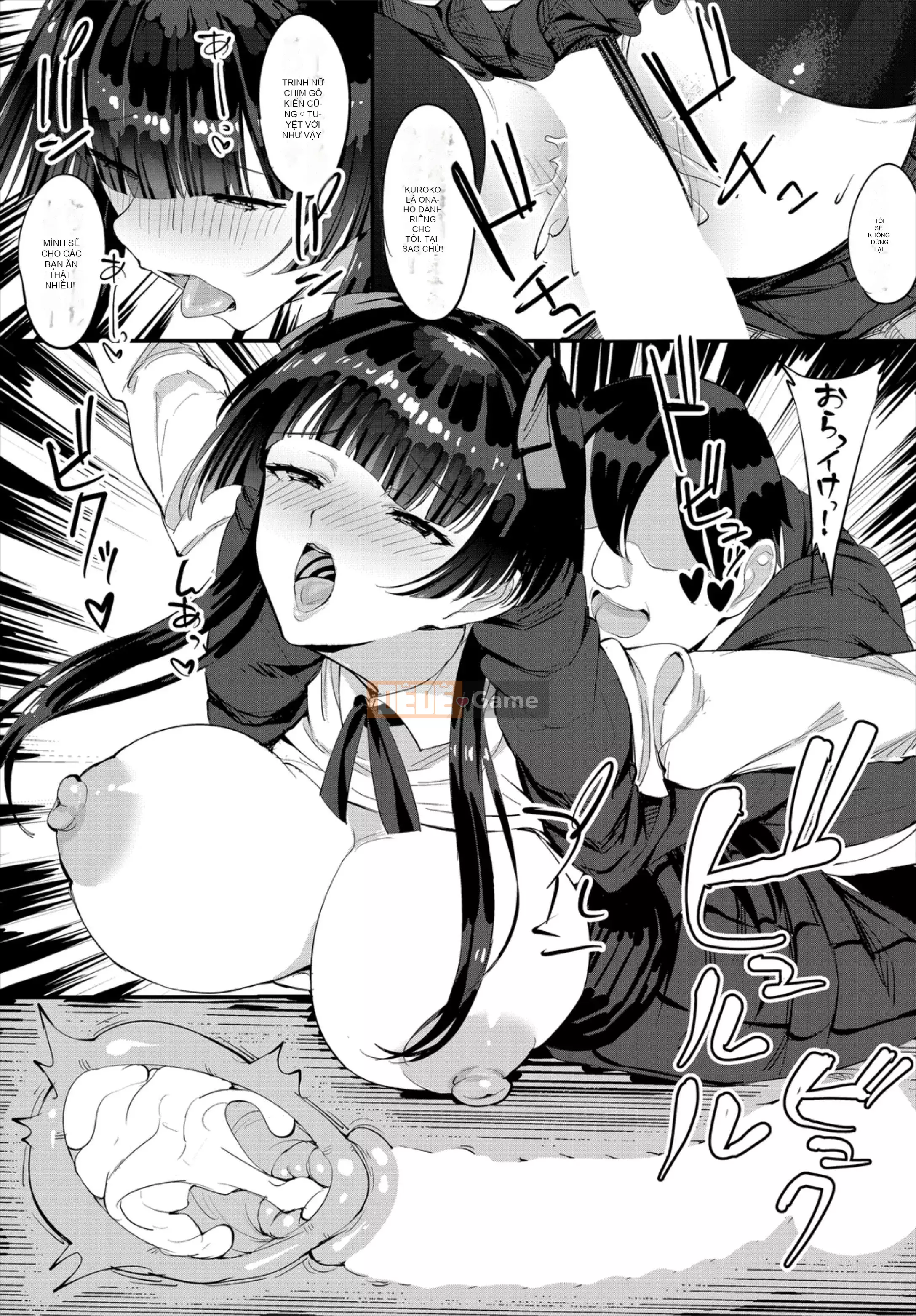 [Chuyến bay thấp] Trường hợp đó khi trường học biến thành hậu cung khi tôi đang làm rất nhiều bánh kem Kanzenban 1 [Kỹ thuật số]