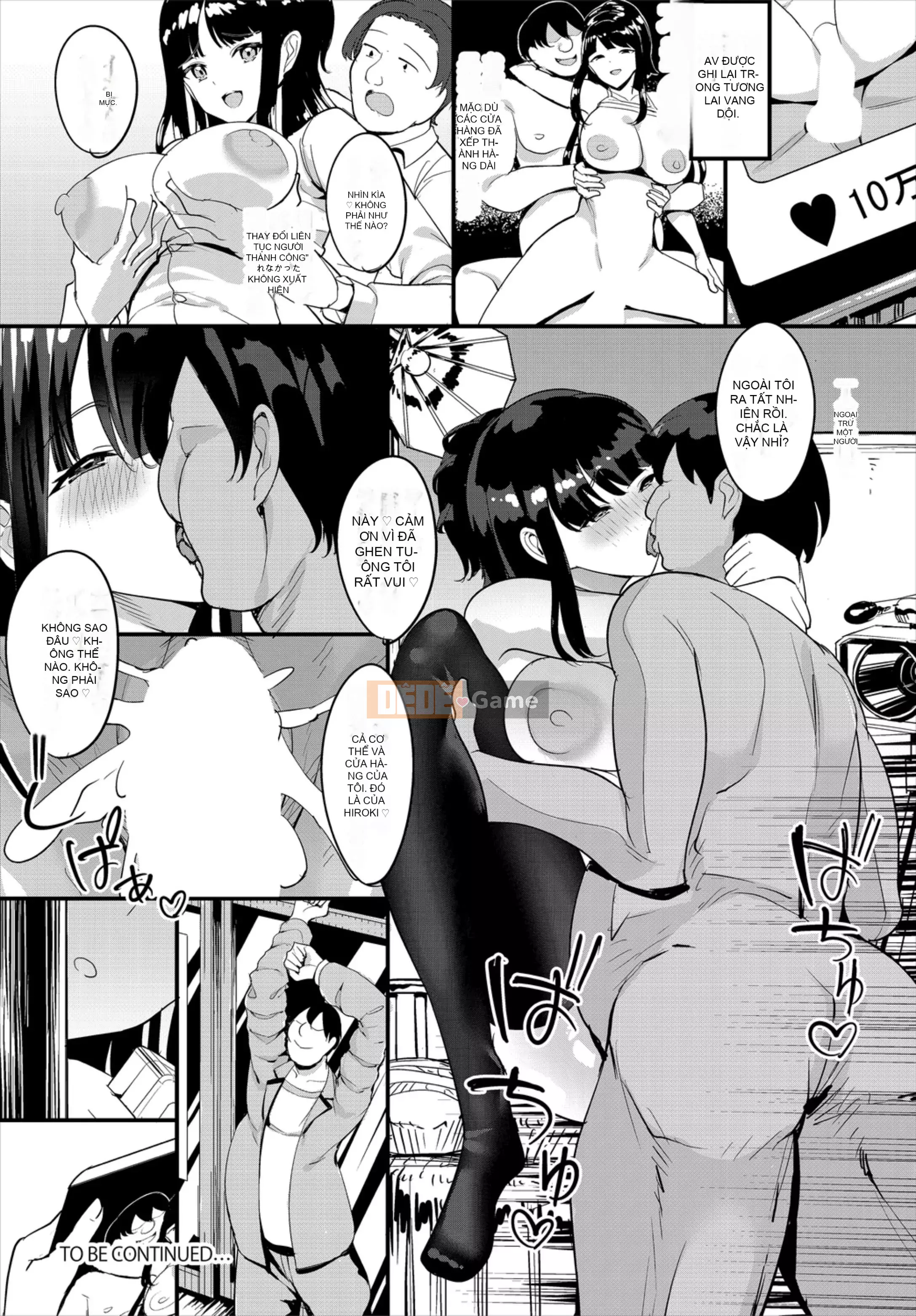 [Chuyến bay thấp] Trường hợp đó khi trường học biến thành hậu cung khi tôi đang làm rất nhiều bánh kem Kanzenban 1 [Kỹ thuật số]