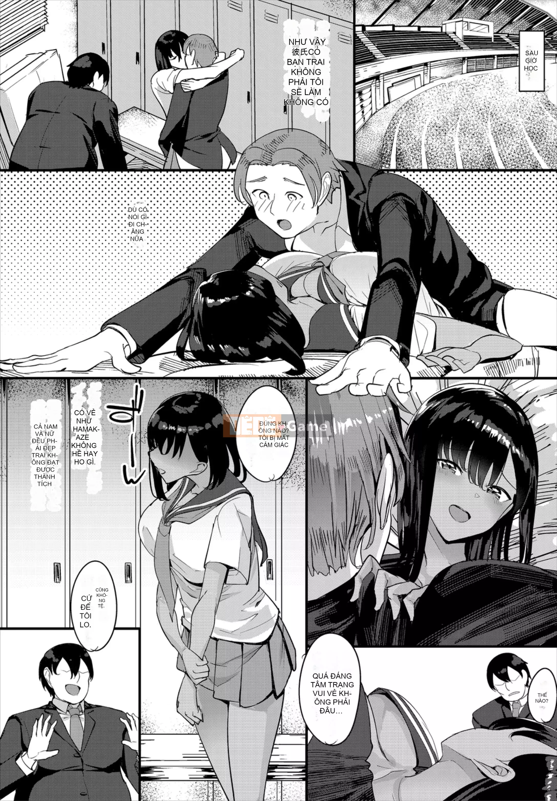 [Chuyến bay thấp] Trường hợp đó khi trường học biến thành hậu cung khi tôi đang làm rất nhiều bánh kem Kanzenban 1 [Kỹ thuật số]