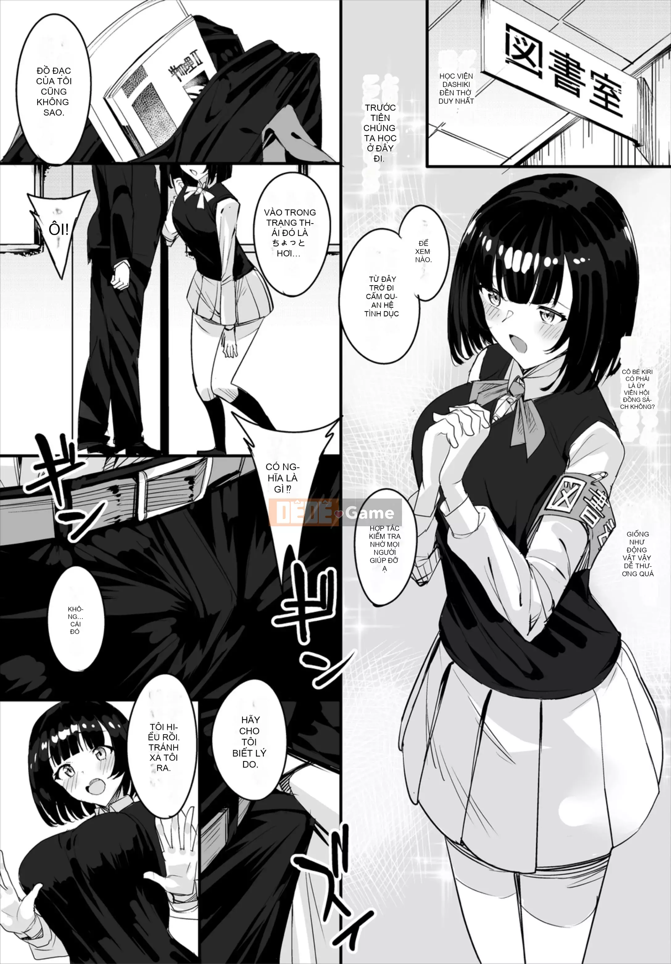 [Chuyến bay thấp] Trường hợp đó khi trường học biến thành hậu cung khi tôi đang làm rất nhiều bánh kem Kanzenban 1 [Kỹ thuật số]