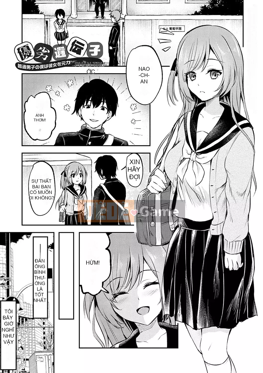 [Ruka] Giao cấu phục tùng [với lợi ích độc quyền của FANZA] [Kỹ thuật số]