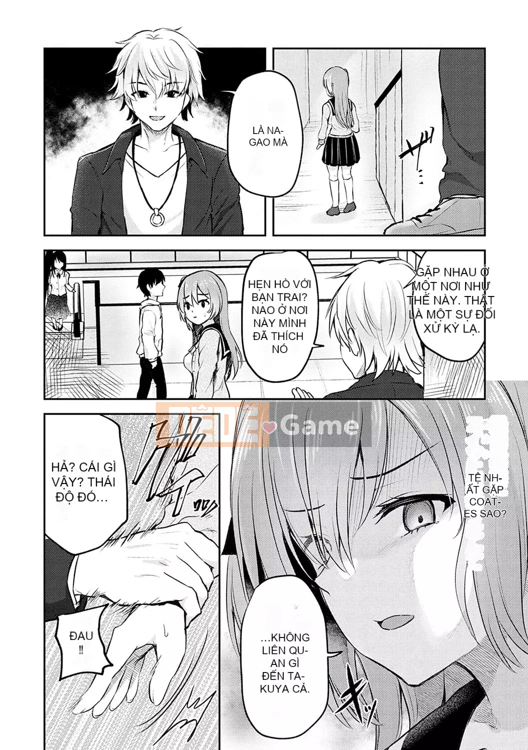 [Ruka] Giao cấu phục tùng [với lợi ích độc quyền của FANZA] [Kỹ thuật số]