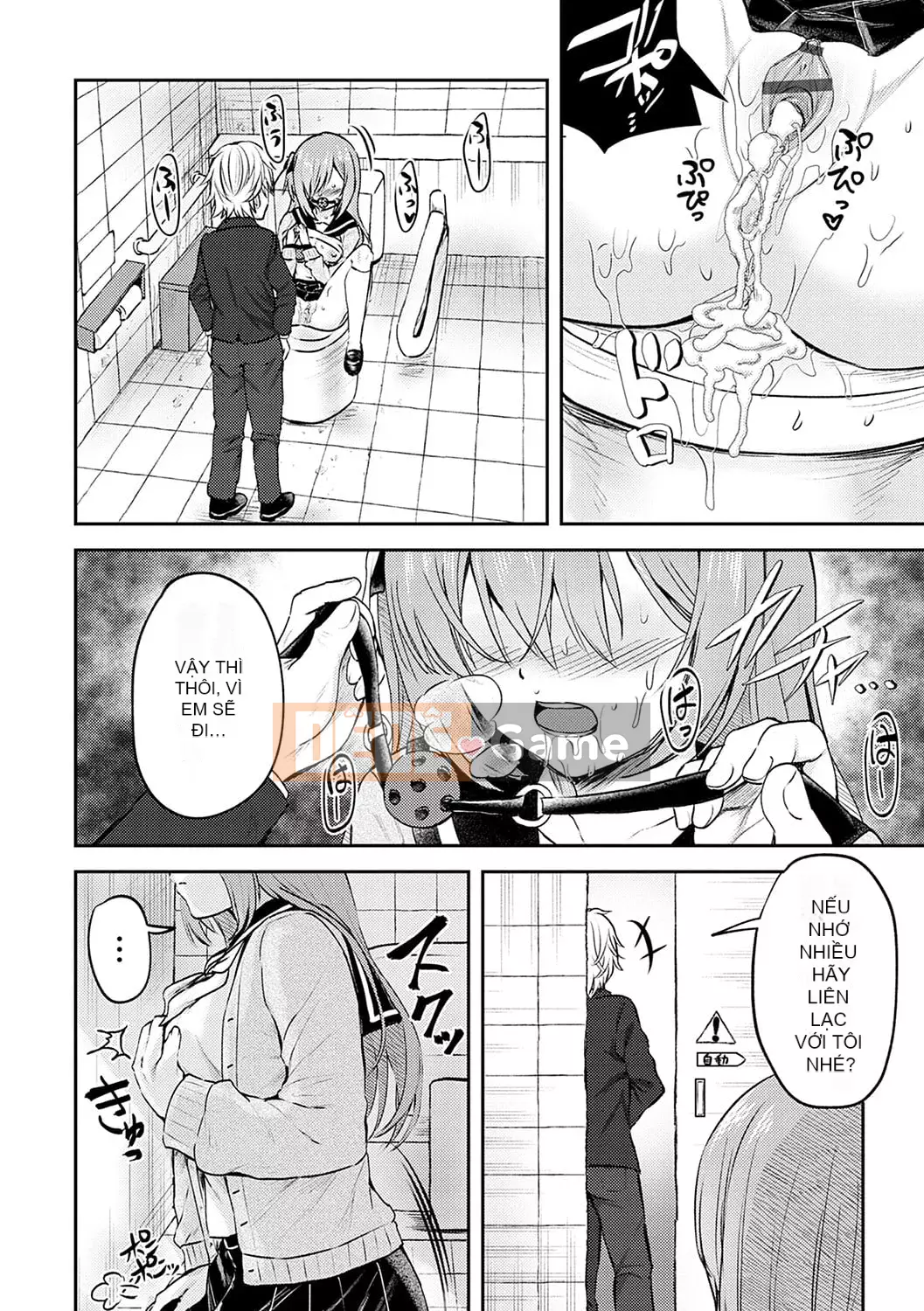 [Ruka] Giao cấu phục tùng [với lợi ích độc quyền của FANZA] [Kỹ thuật số]