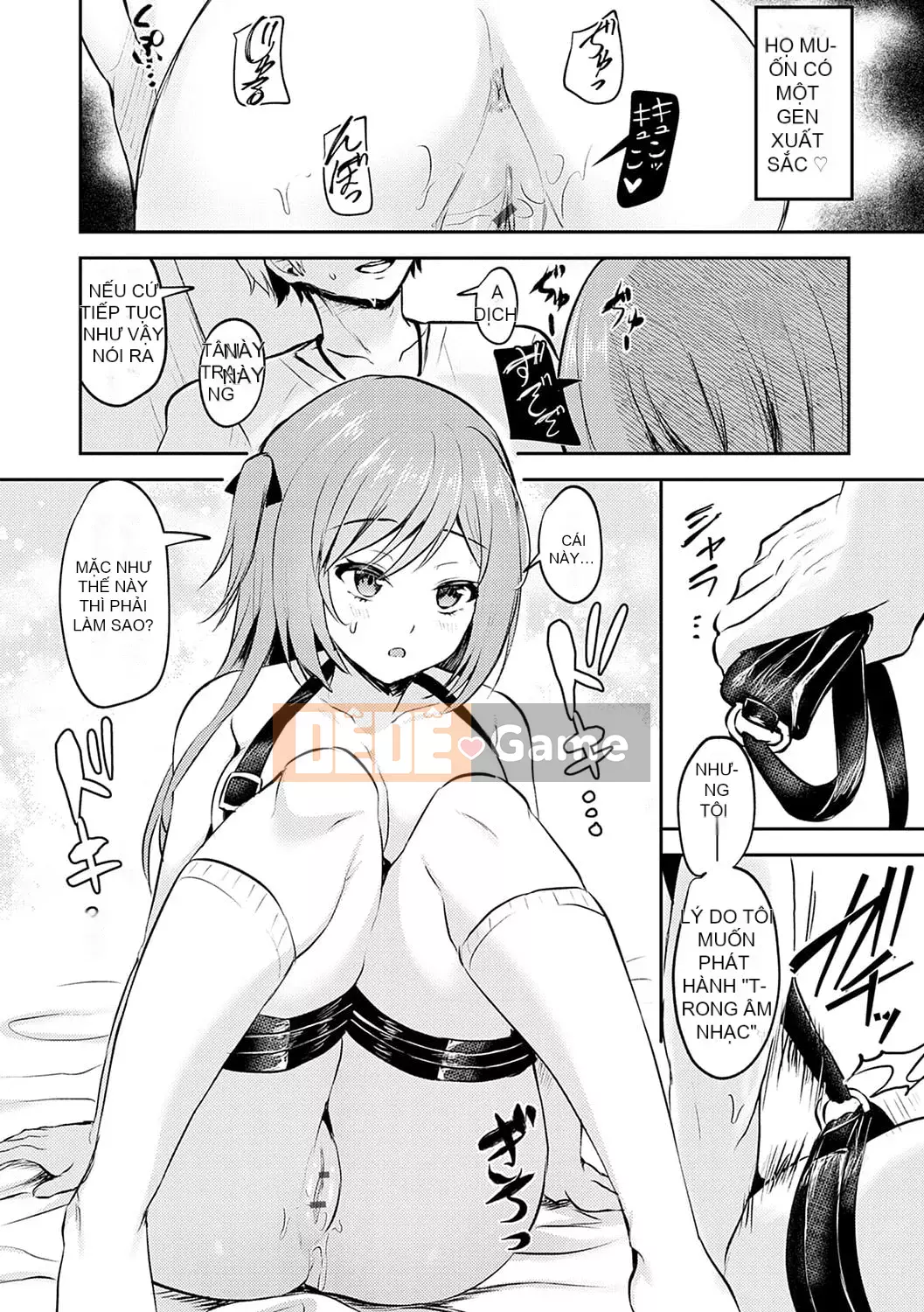 [Ruka] Giao cấu phục tùng [với lợi ích độc quyền của FANZA] [Kỹ thuật số]