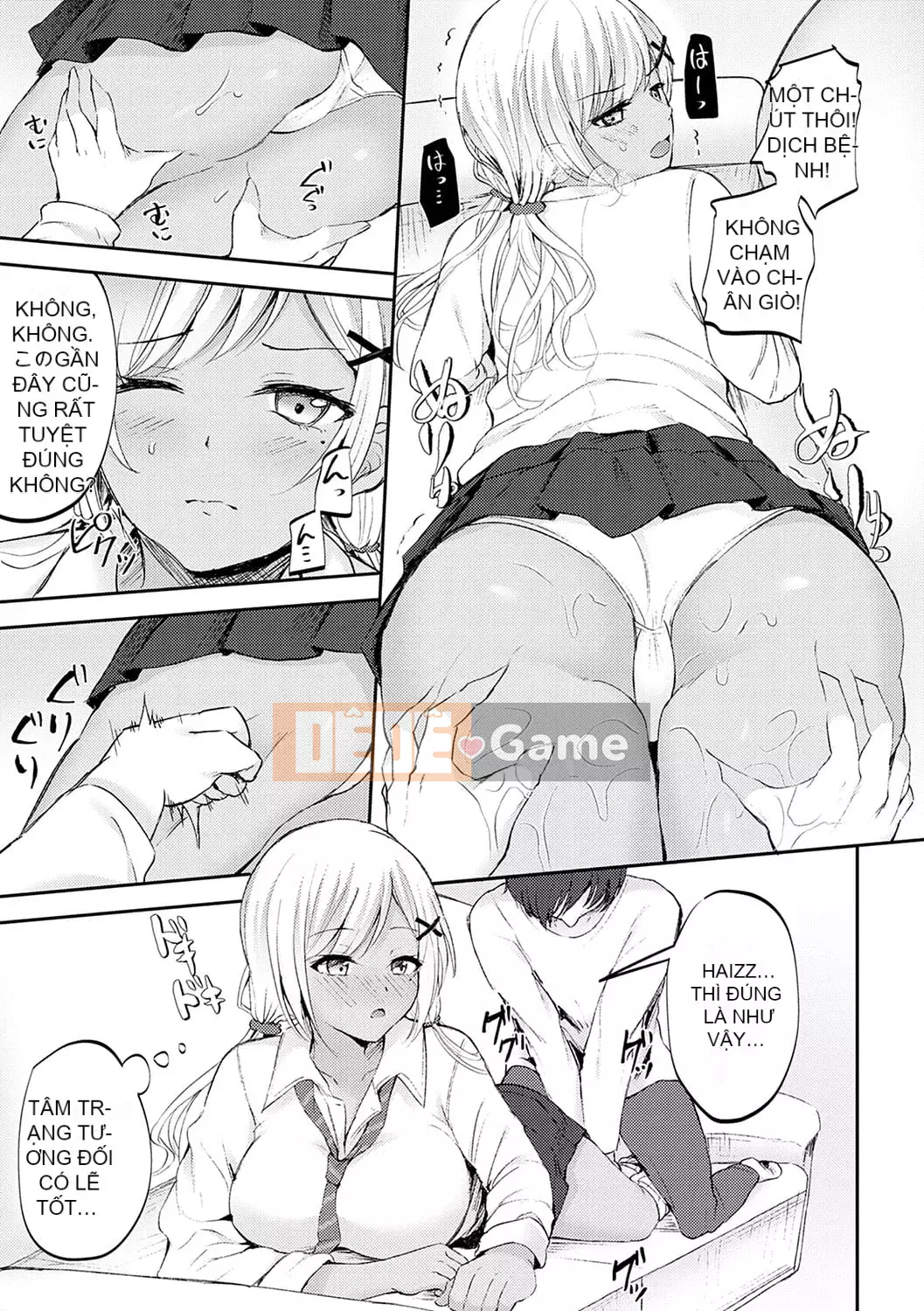 [Ruka] Giao cấu phục tùng [với lợi ích độc quyền của FANZA] [Kỹ thuật số]