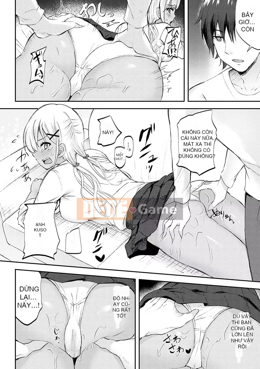 [Ruka] Giao cấu phục tùng [với lợi ích độc quyền của FANZA] [Kỹ thuật số]