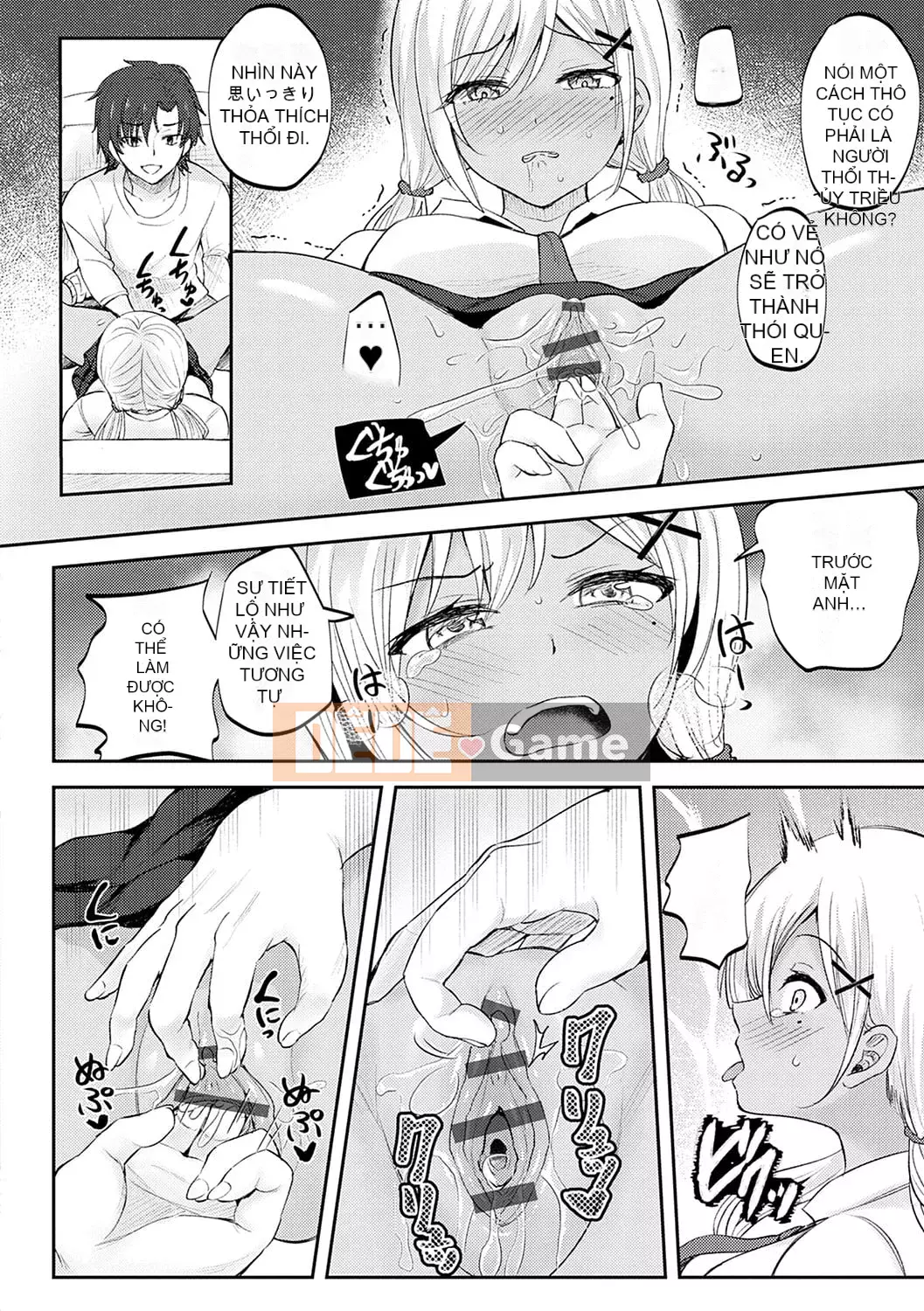 [Ruka] Giao cấu phục tùng [với lợi ích độc quyền của FANZA] [Kỹ thuật số]