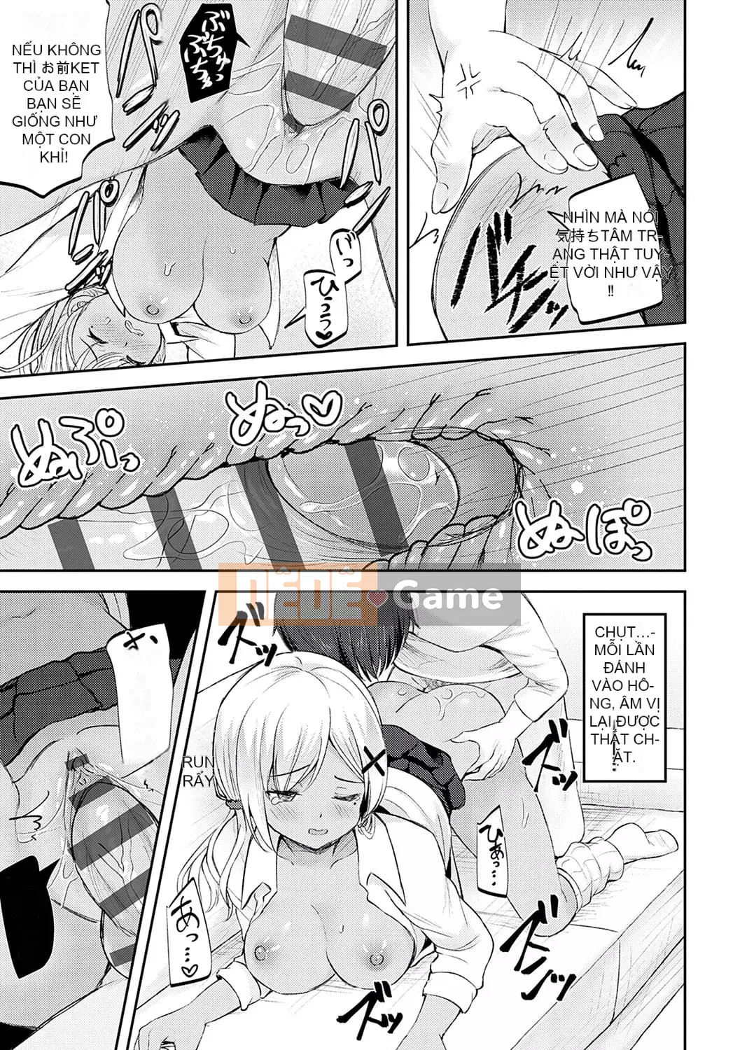 [Ruka] Giao cấu phục tùng [với lợi ích độc quyền của FANZA] [Kỹ thuật số]