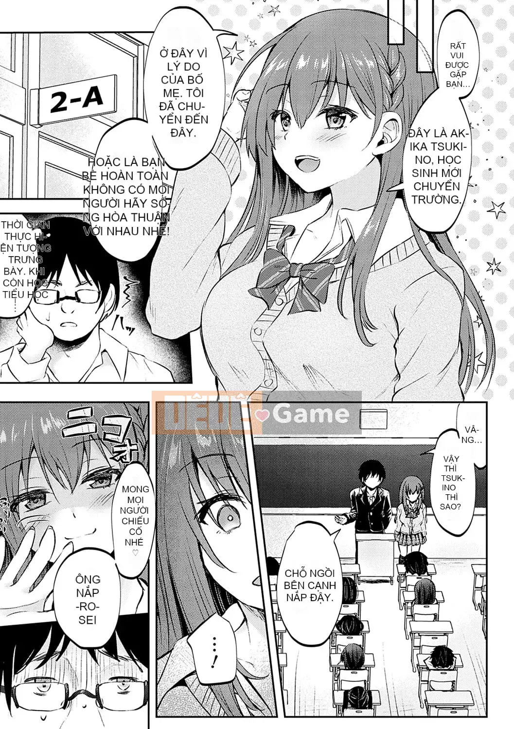 [Ruka] Giao cấu phục tùng [với lợi ích độc quyền của FANZA] [Kỹ thuật số]