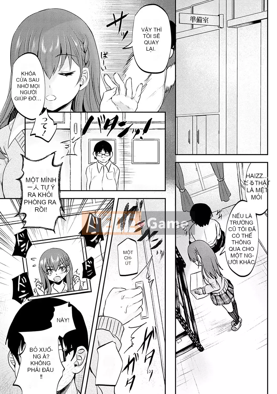 [Ruka] Giao cấu phục tùng [với lợi ích độc quyền của FANZA] [Kỹ thuật số]