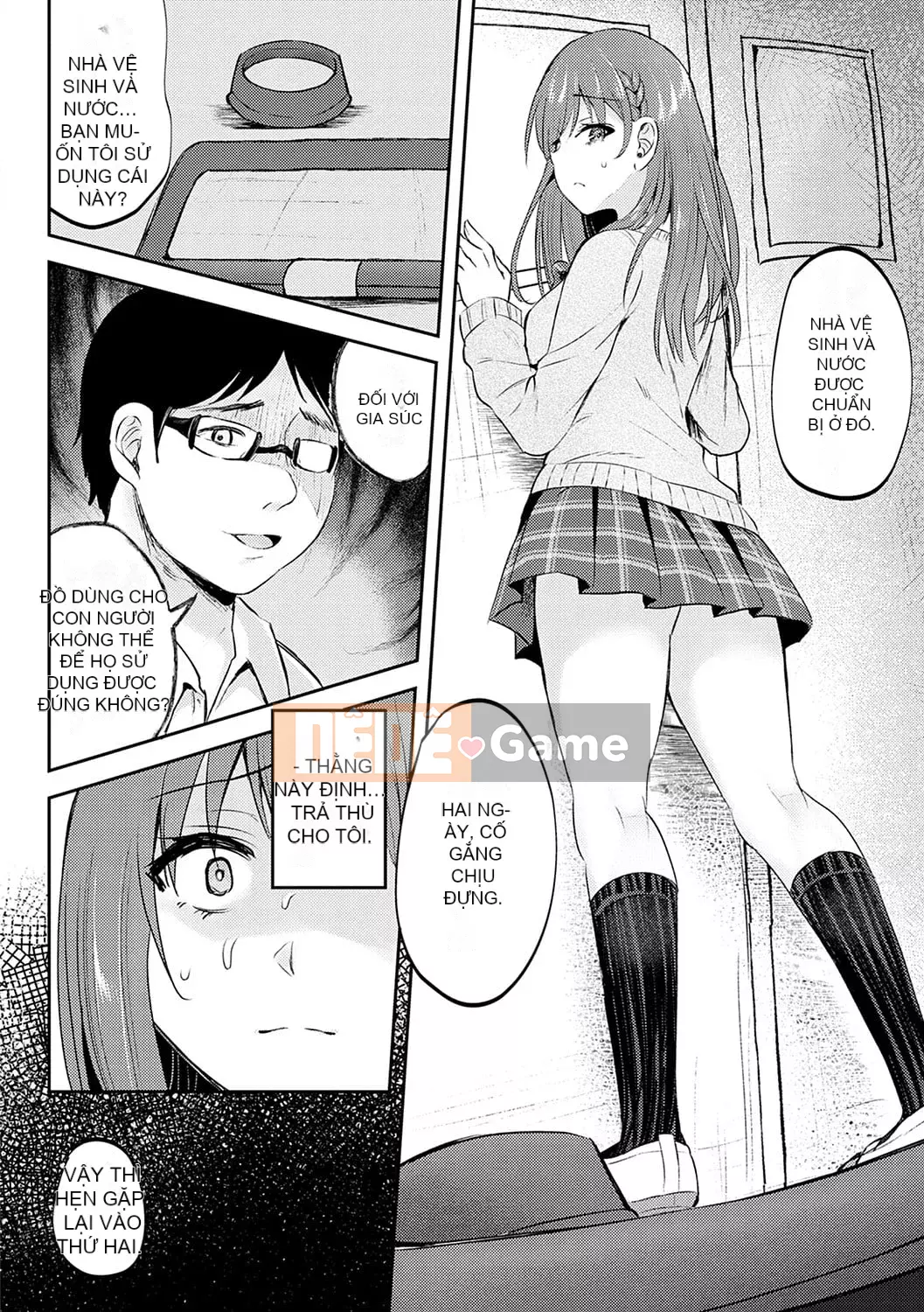 [Ruka] Giao cấu phục tùng [với lợi ích độc quyền của FANZA] [Kỹ thuật số]