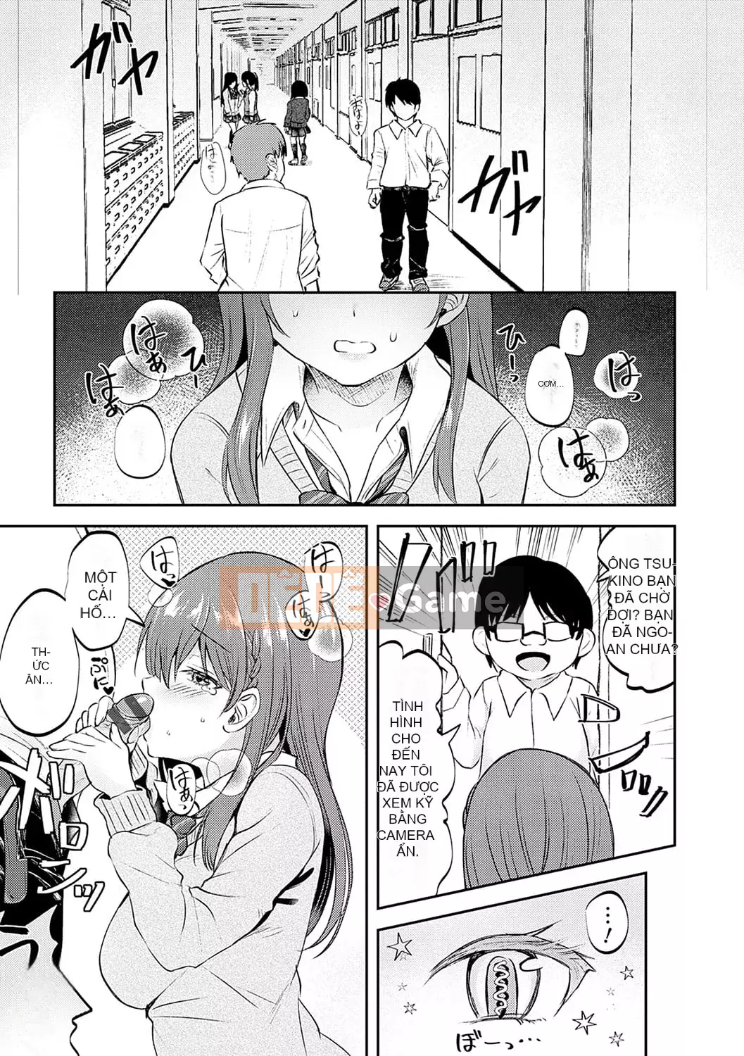 [Ruka] Giao cấu phục tùng [với lợi ích độc quyền của FANZA] [Kỹ thuật số]