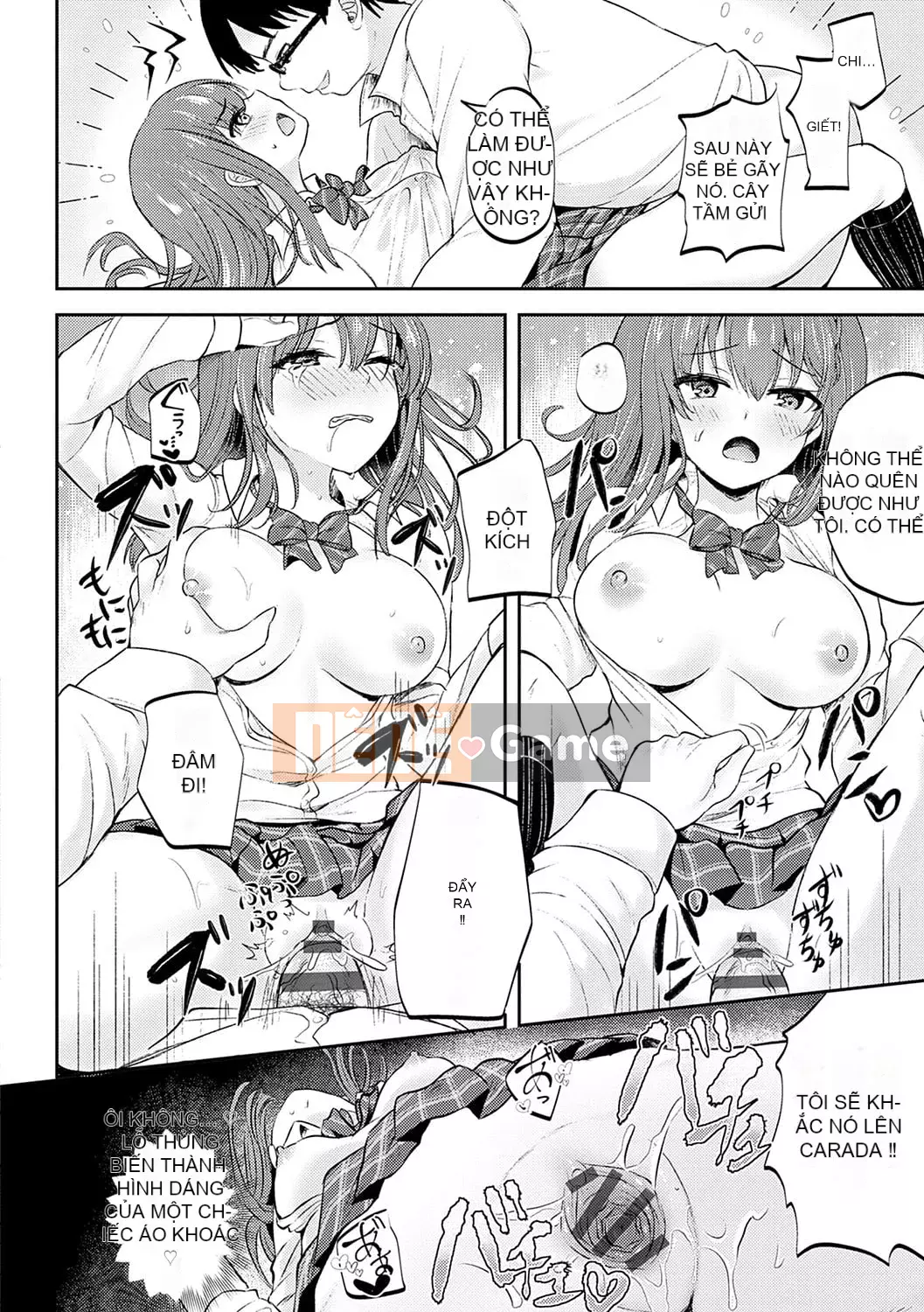 [Ruka] Giao cấu phục tùng [với lợi ích độc quyền của FANZA] [Kỹ thuật số]