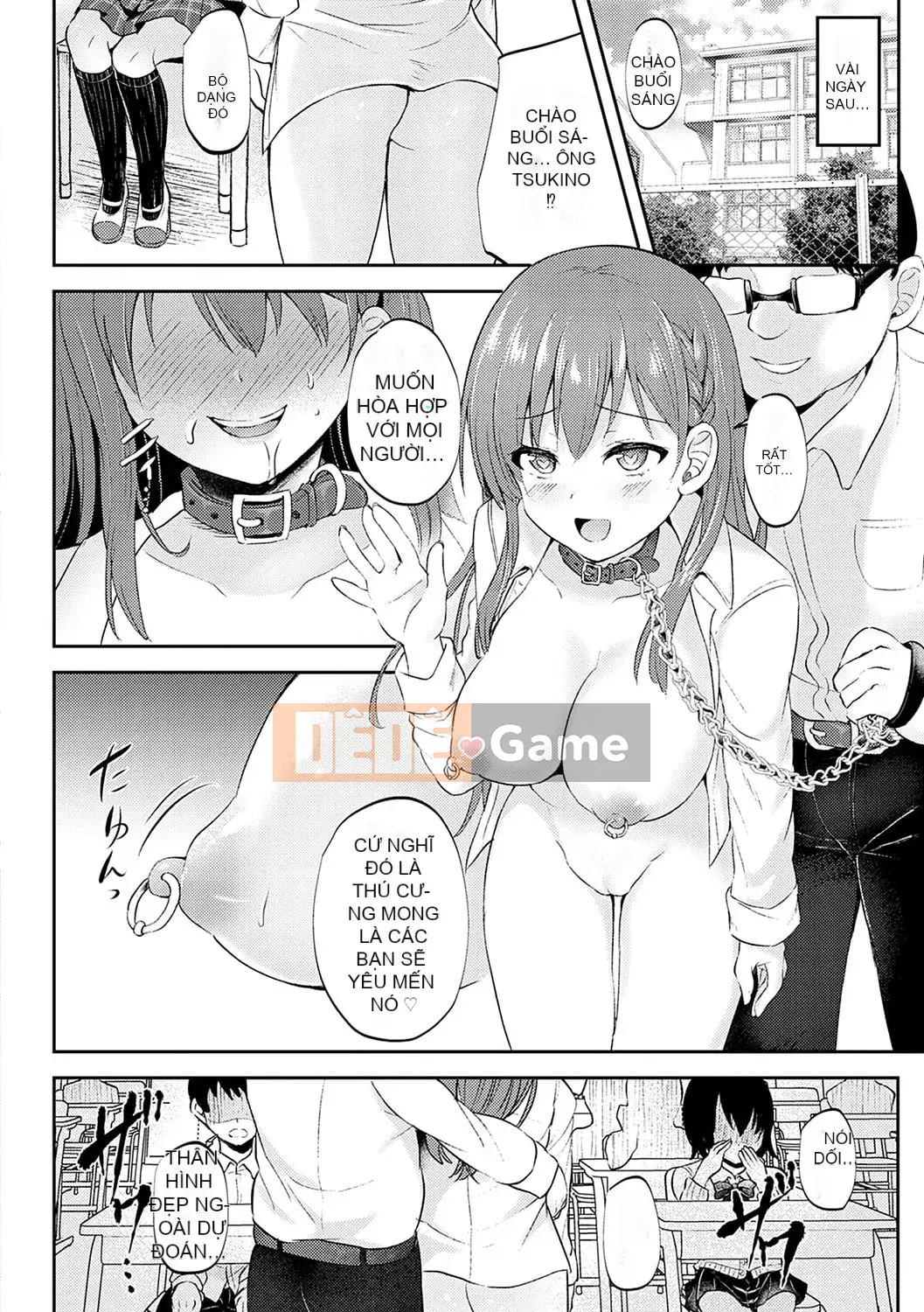 [Ruka] Giao cấu phục tùng [với lợi ích độc quyền của FANZA] [Kỹ thuật số]